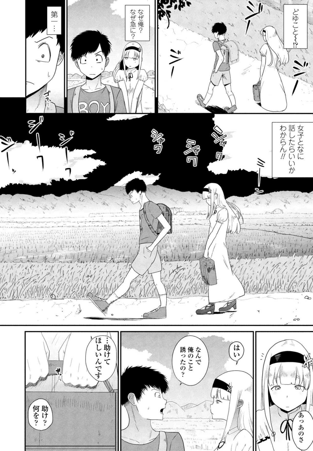 Page 188