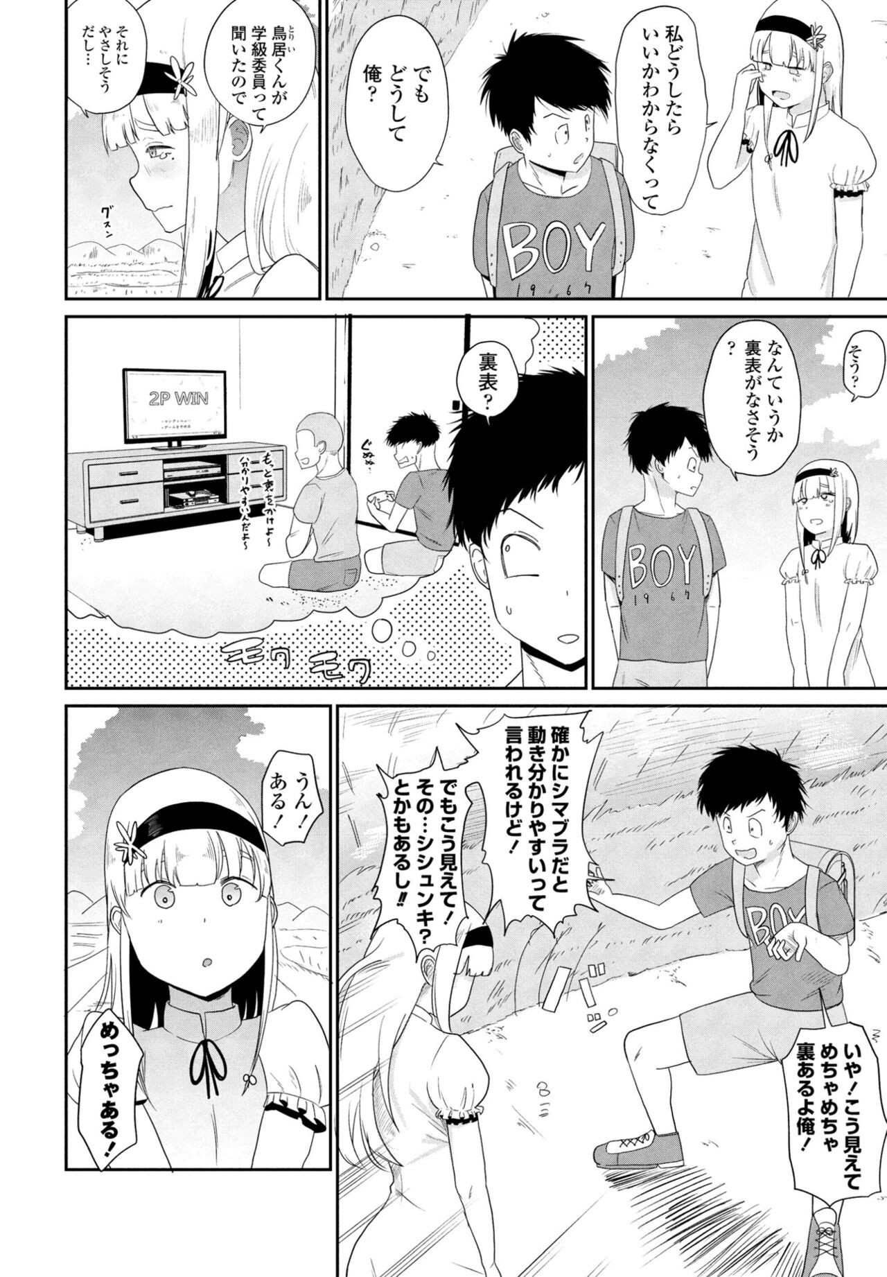 Page 190