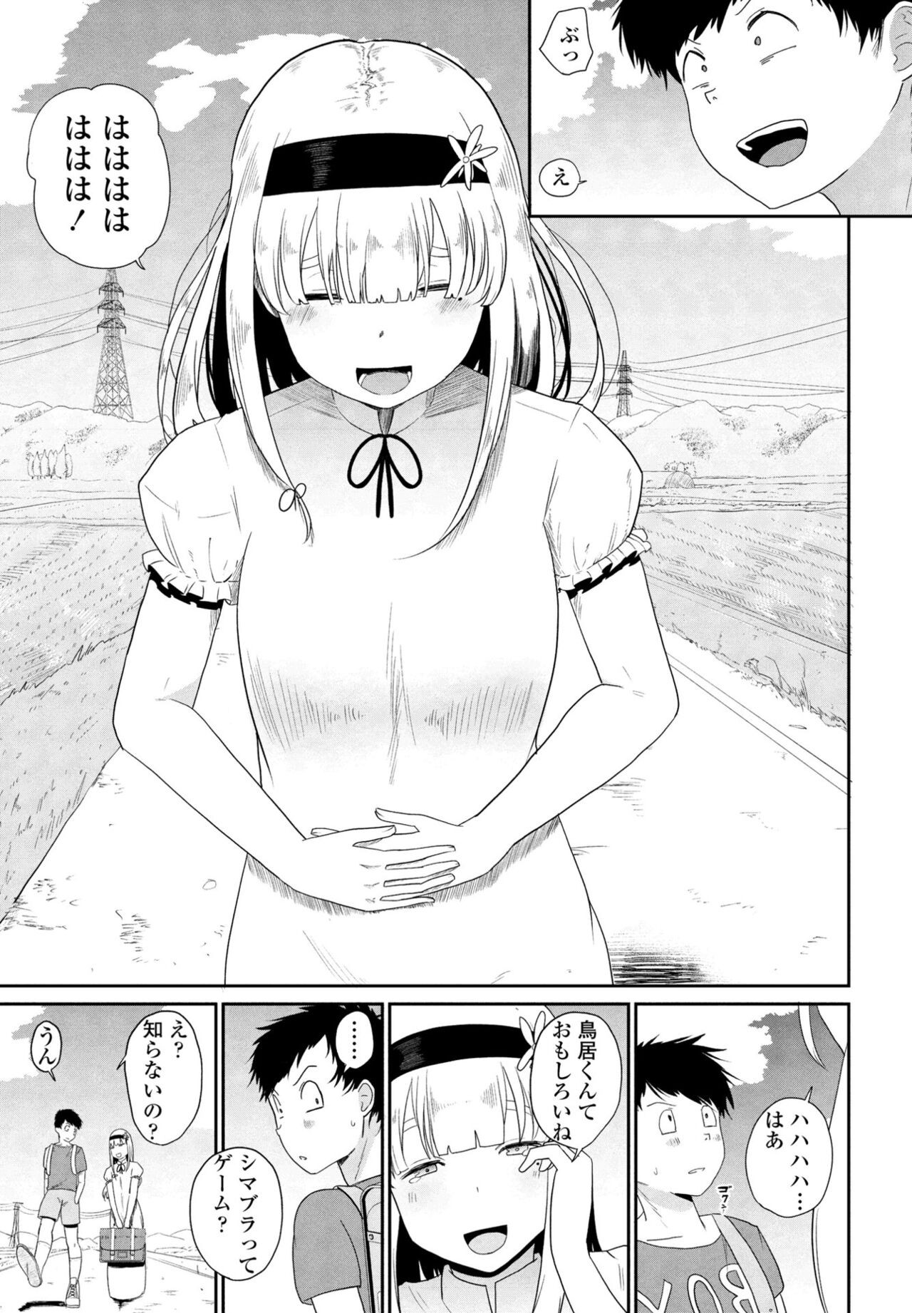 Page 191
