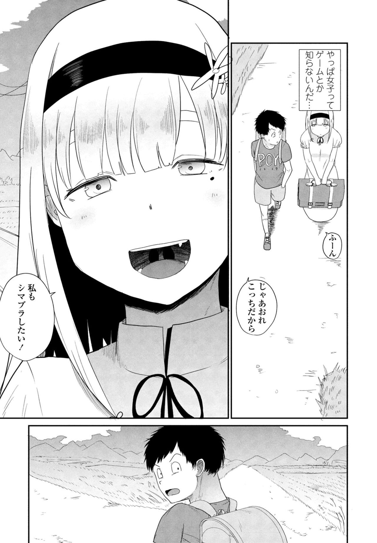 Page 192