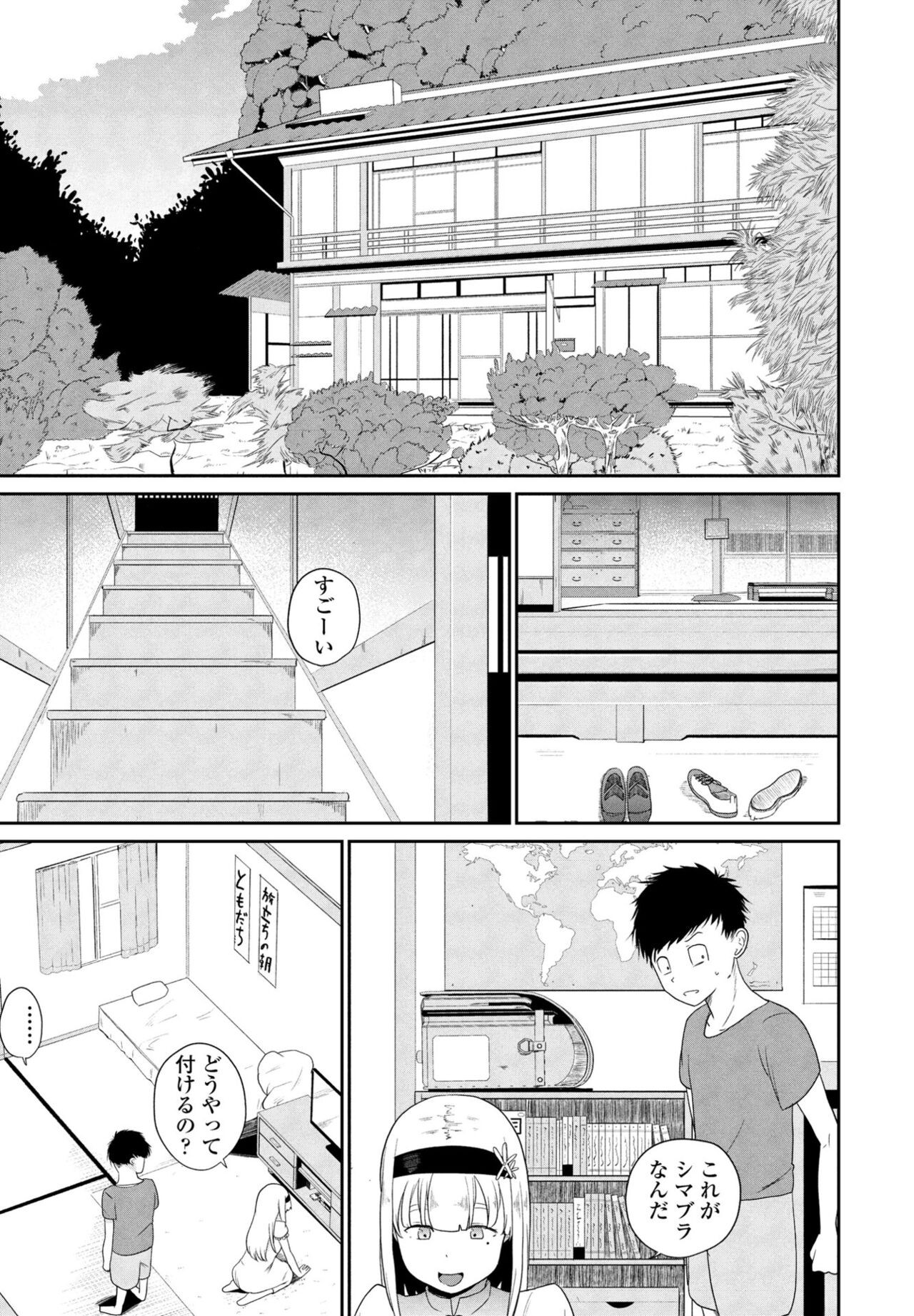 Page 193