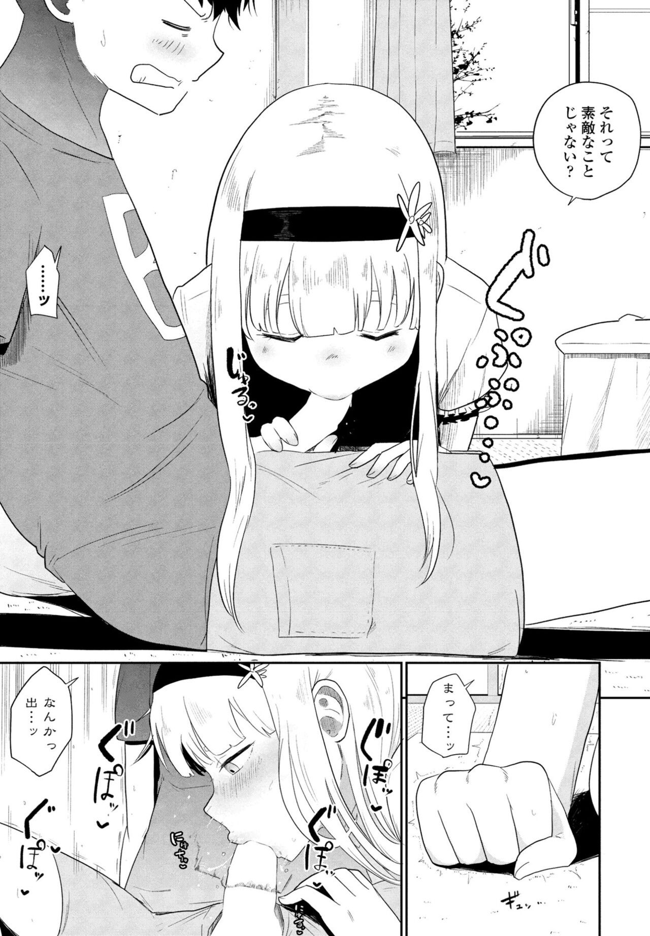 Page 199