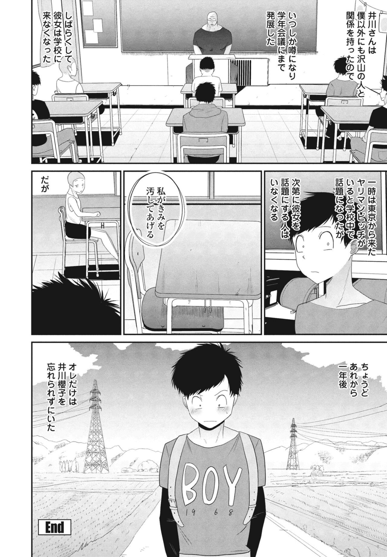Page 206