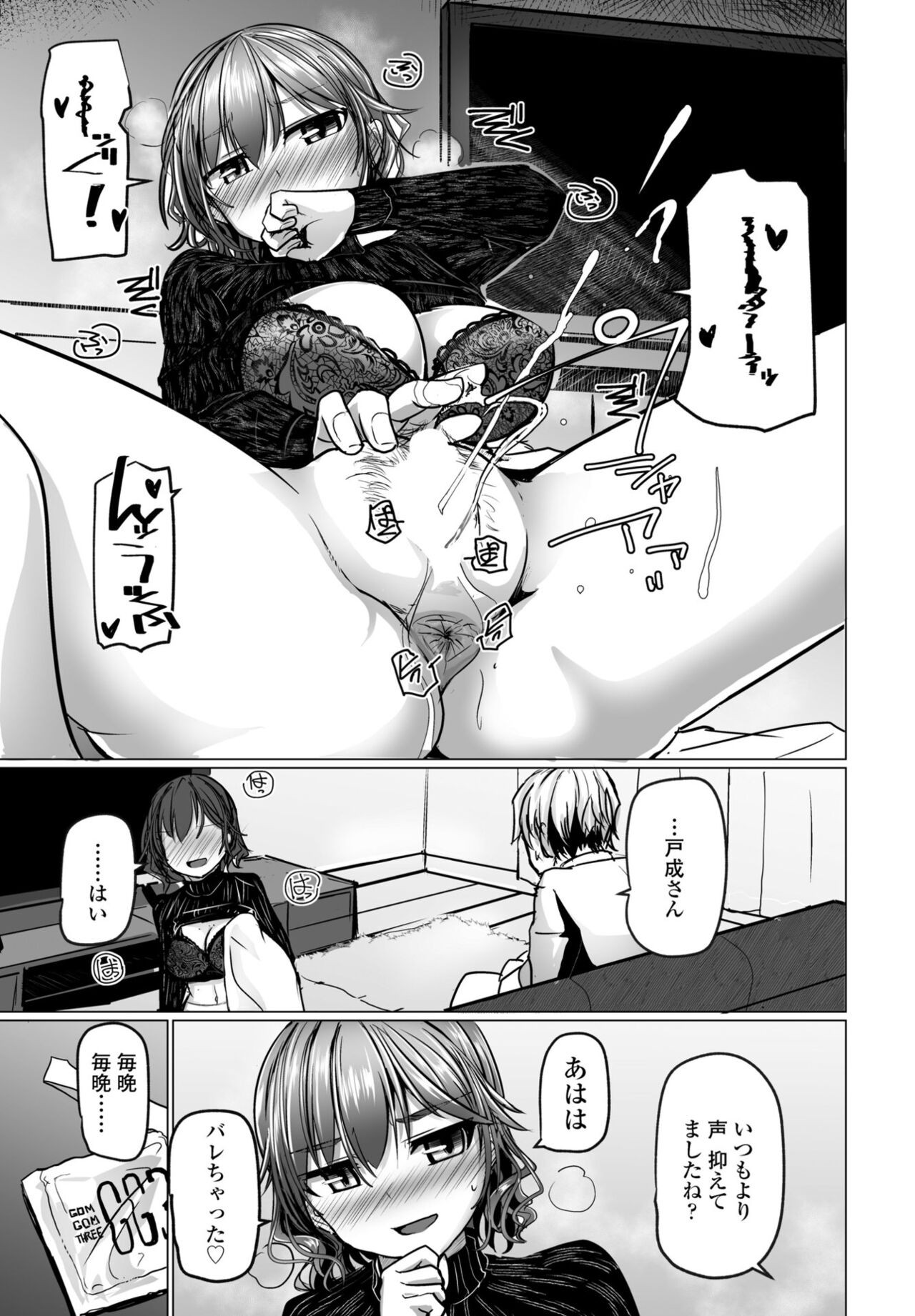 Page 211