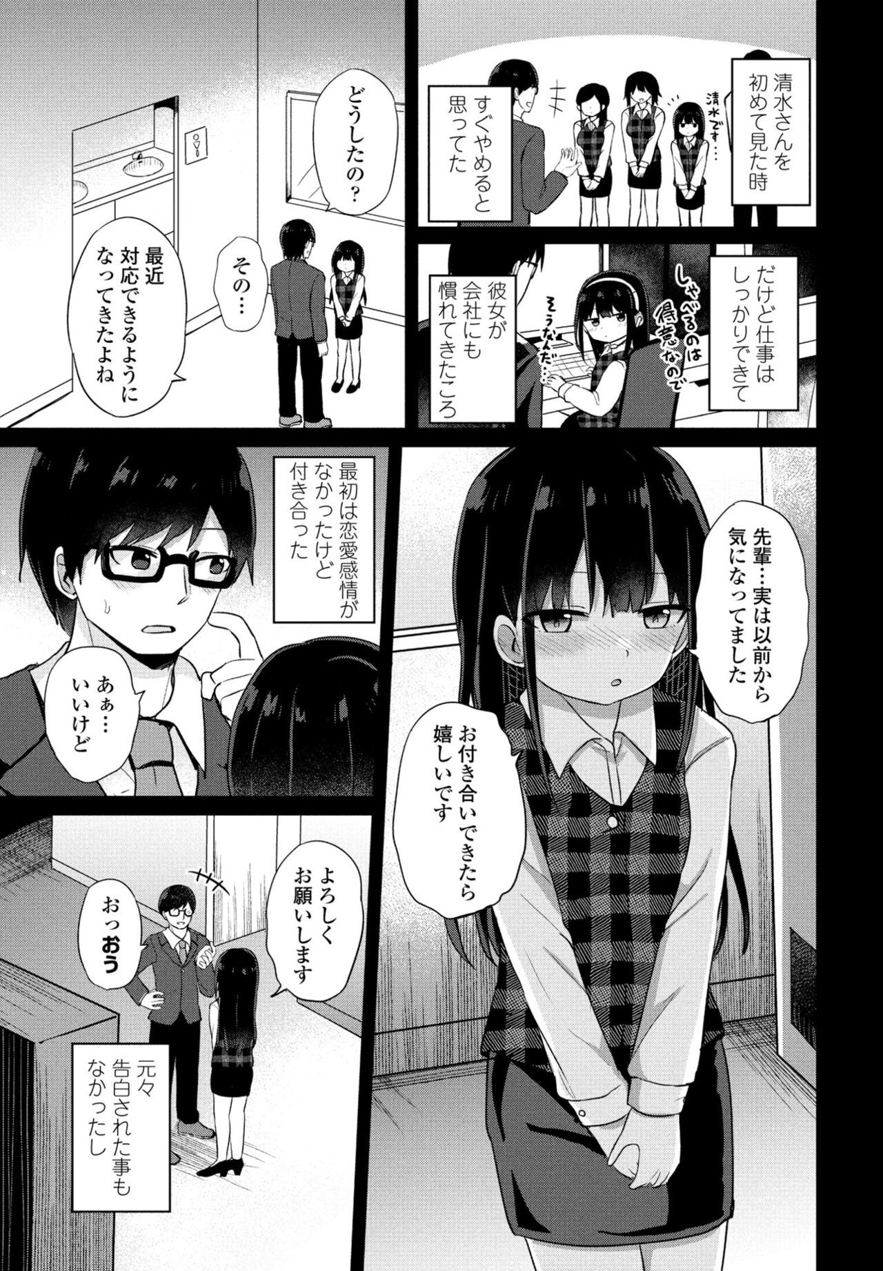 Page 229