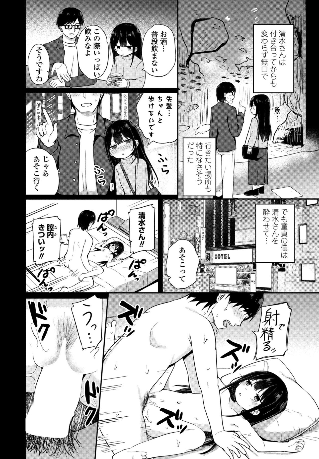 Page 230