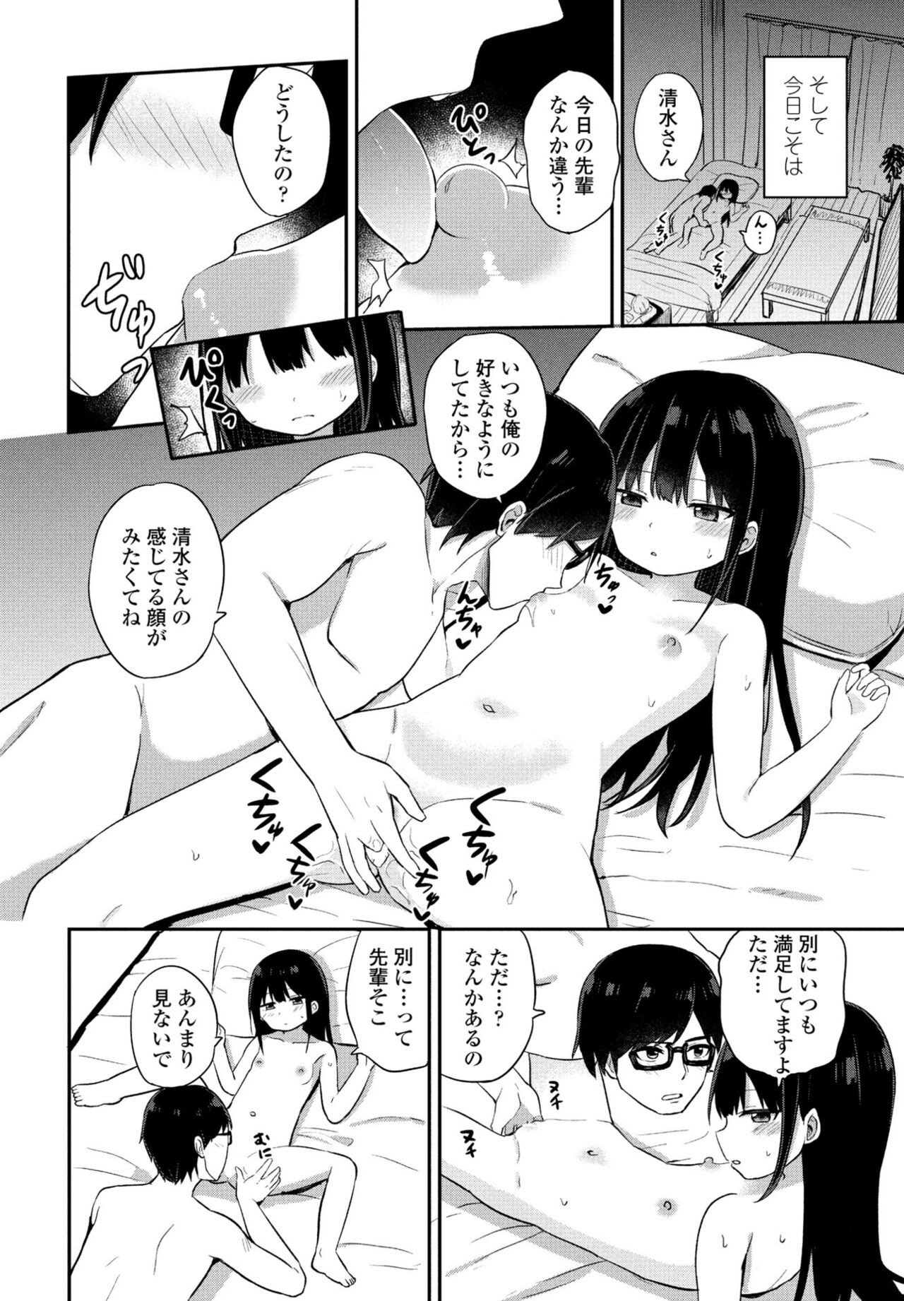 Page 232