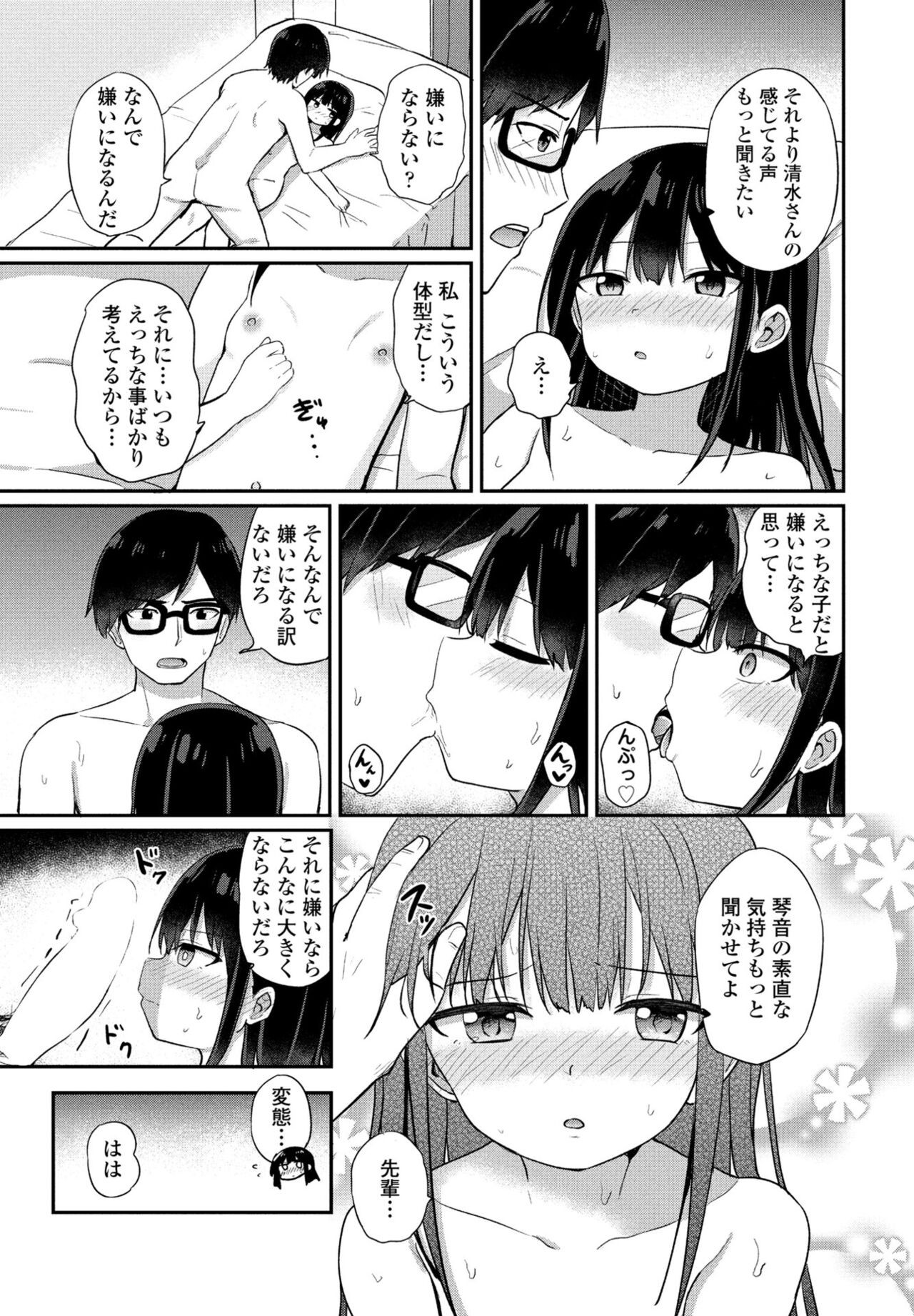 Page 235