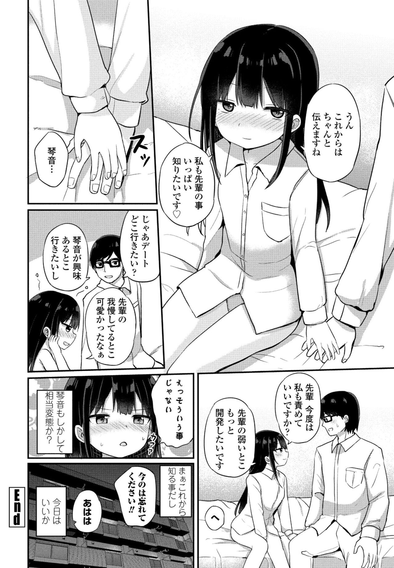 Page 244