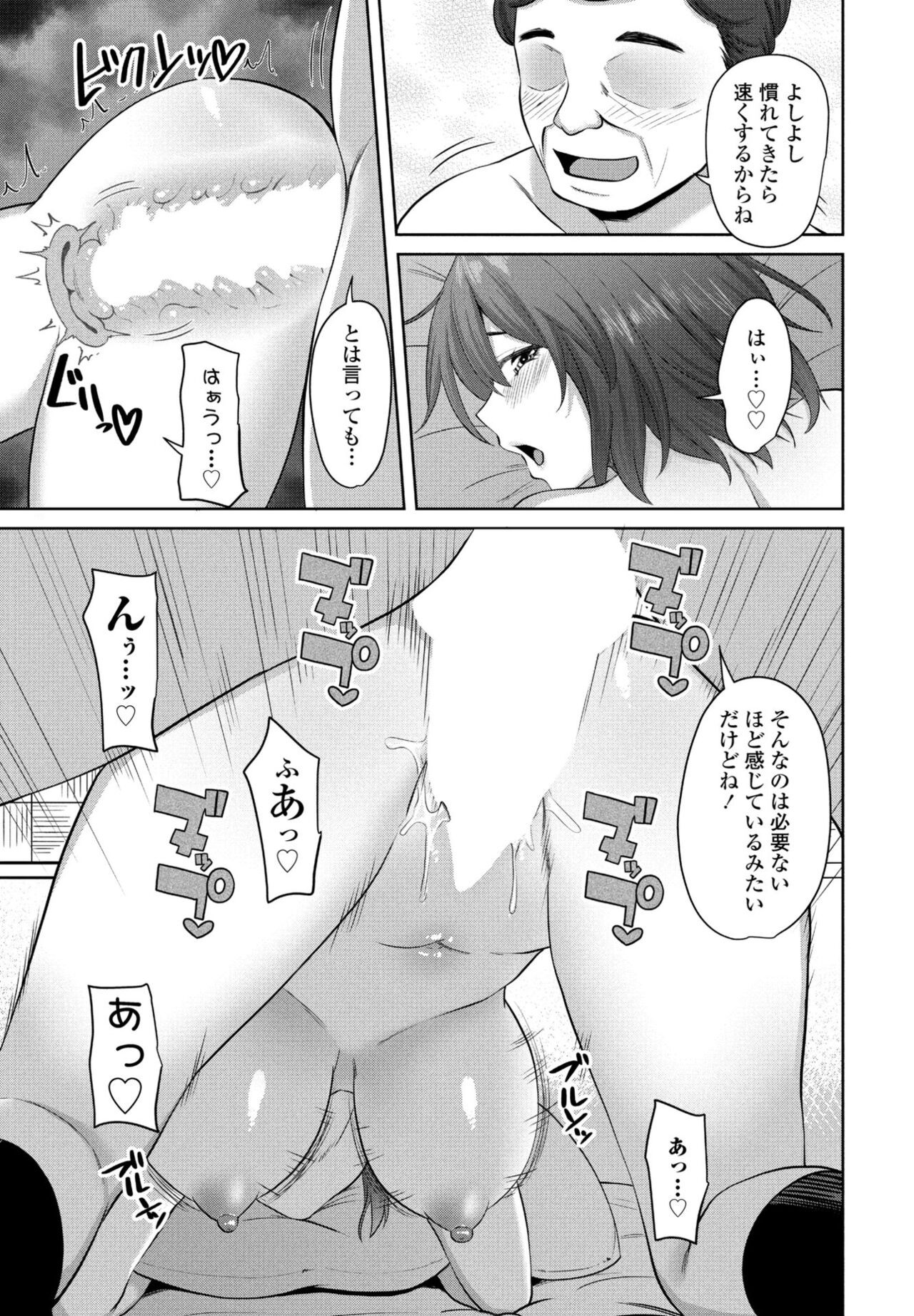 Page 255