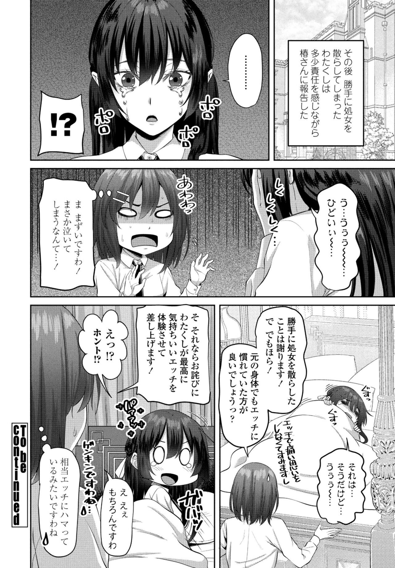 Page 264