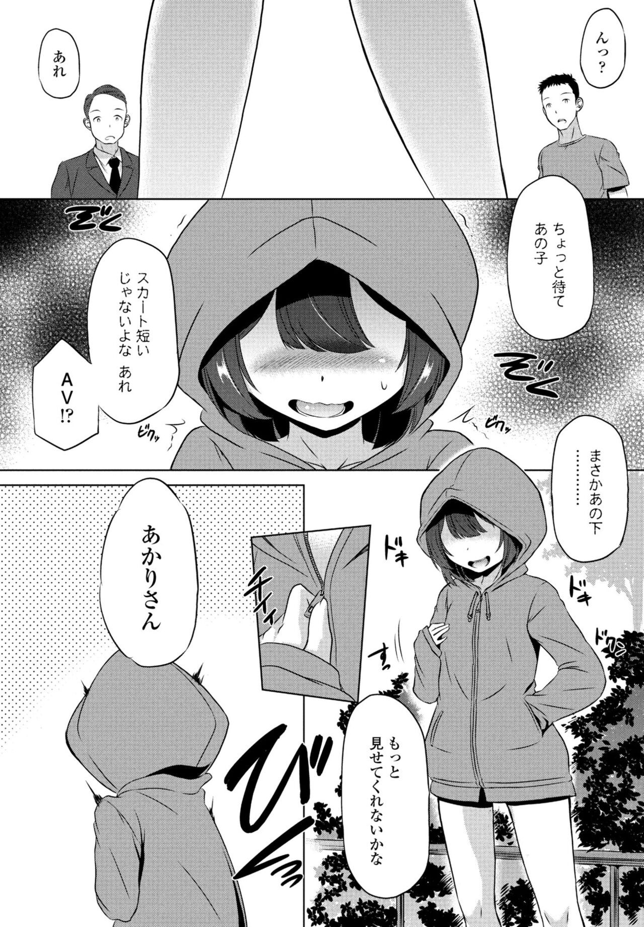Page 268