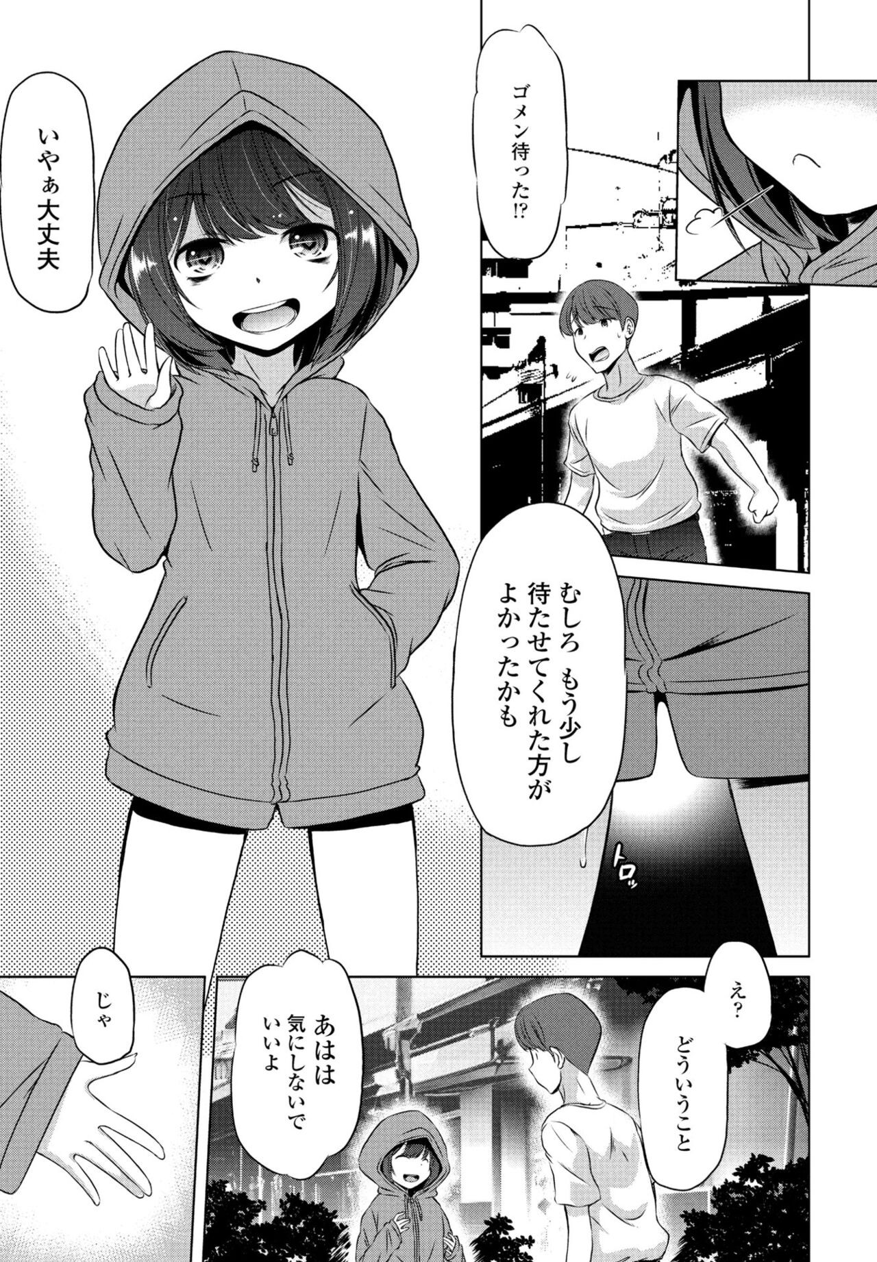 Page 269