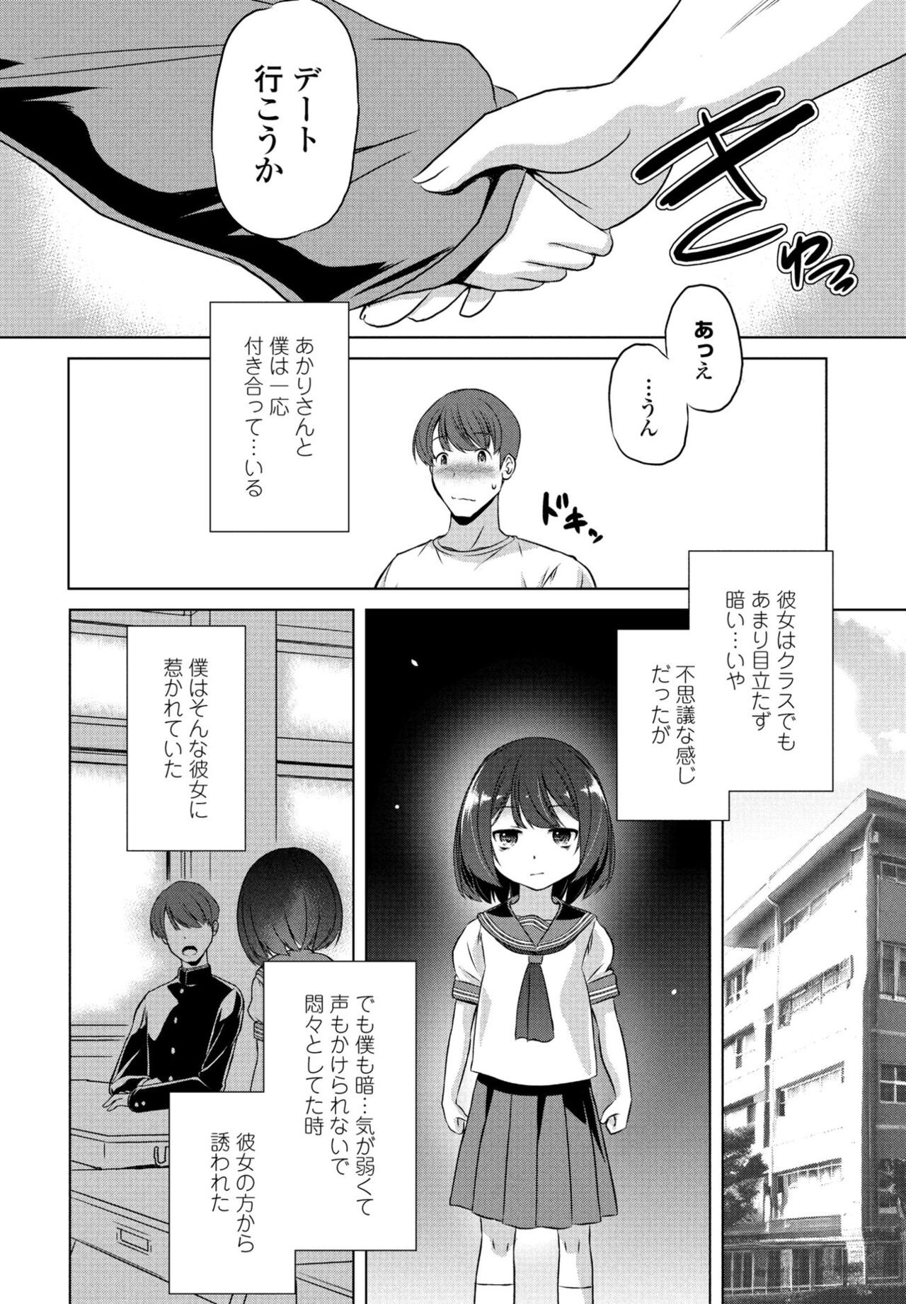 Page 270