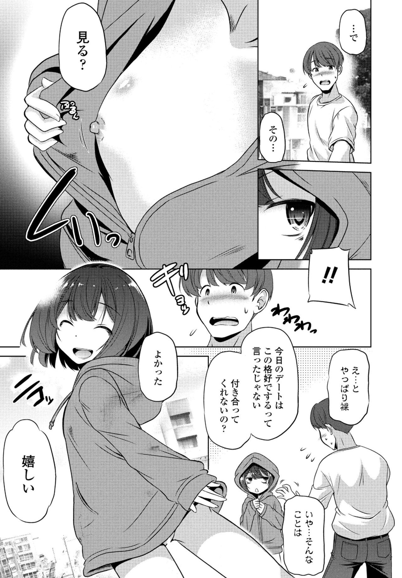 Page 271