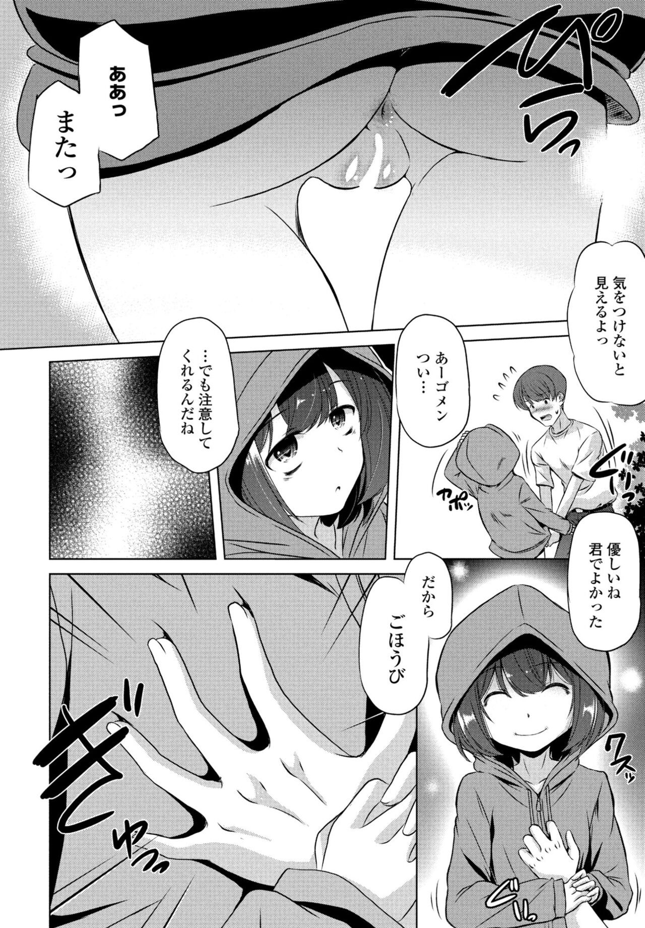 Page 272