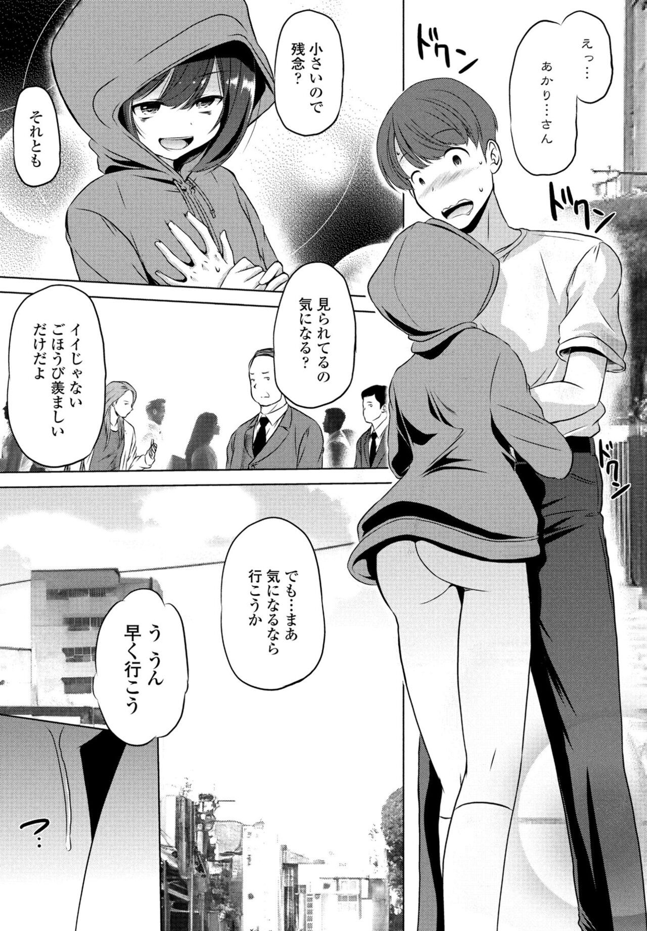 Page 273