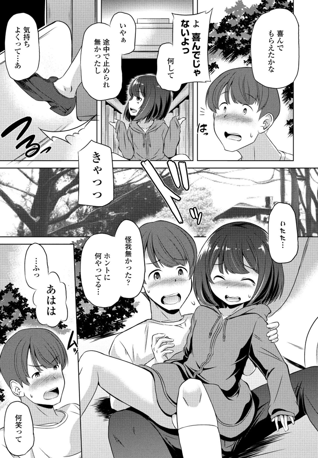 Page 277