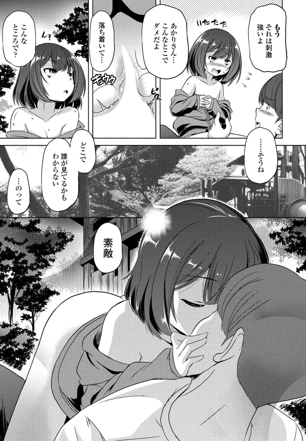 Page 281