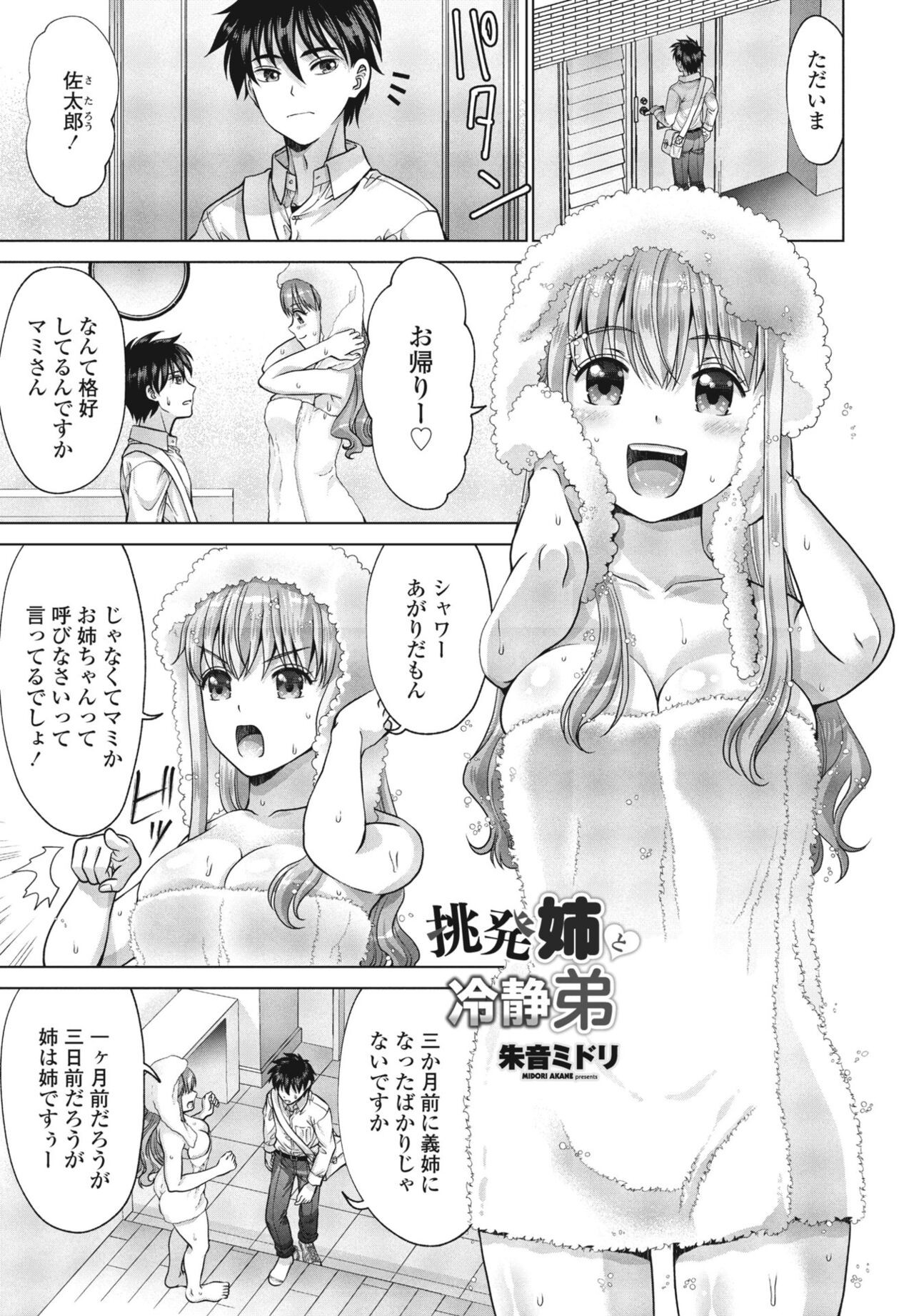 Page 287