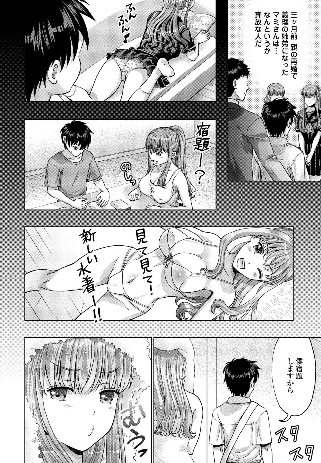 Page 288