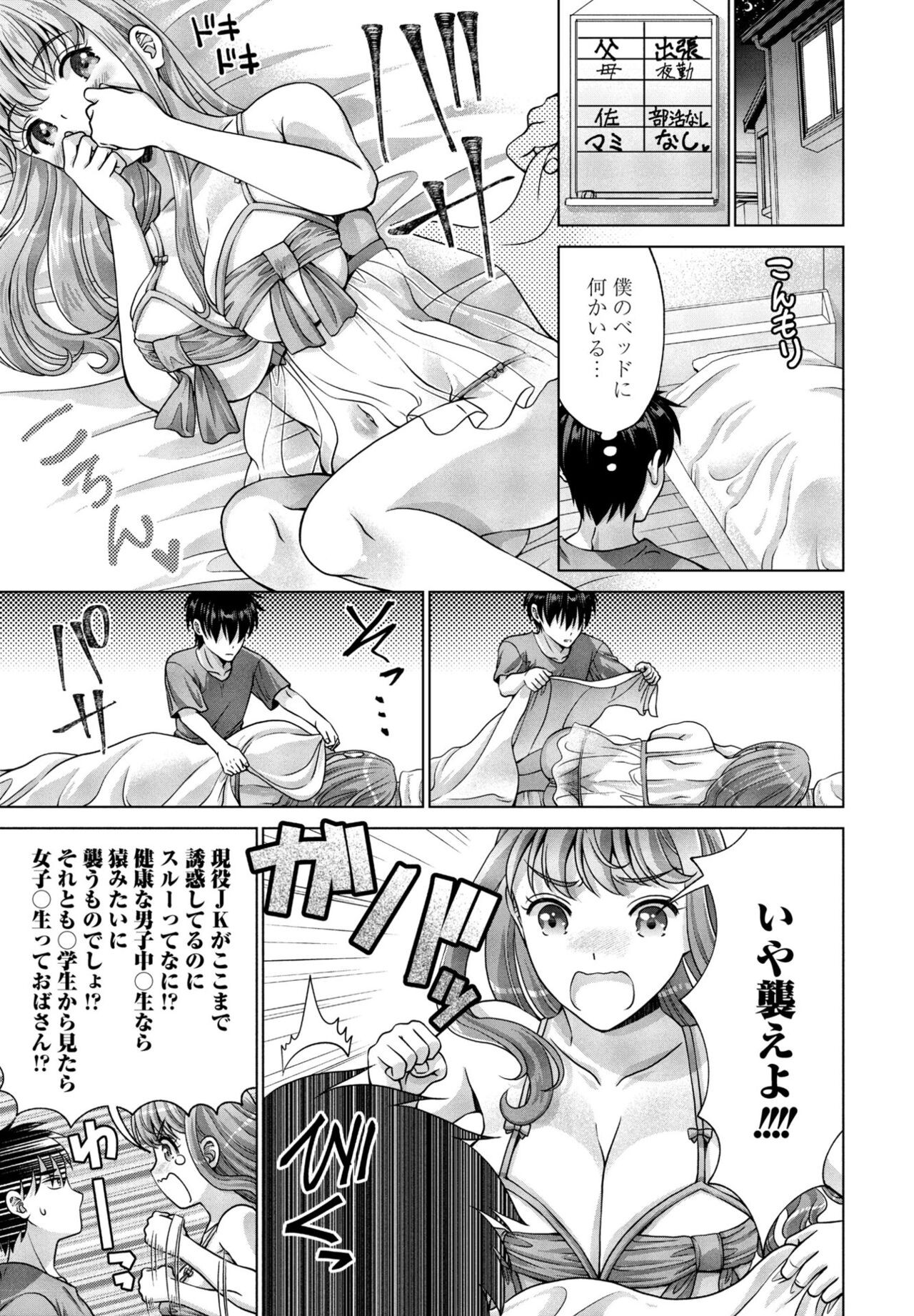 Page 289