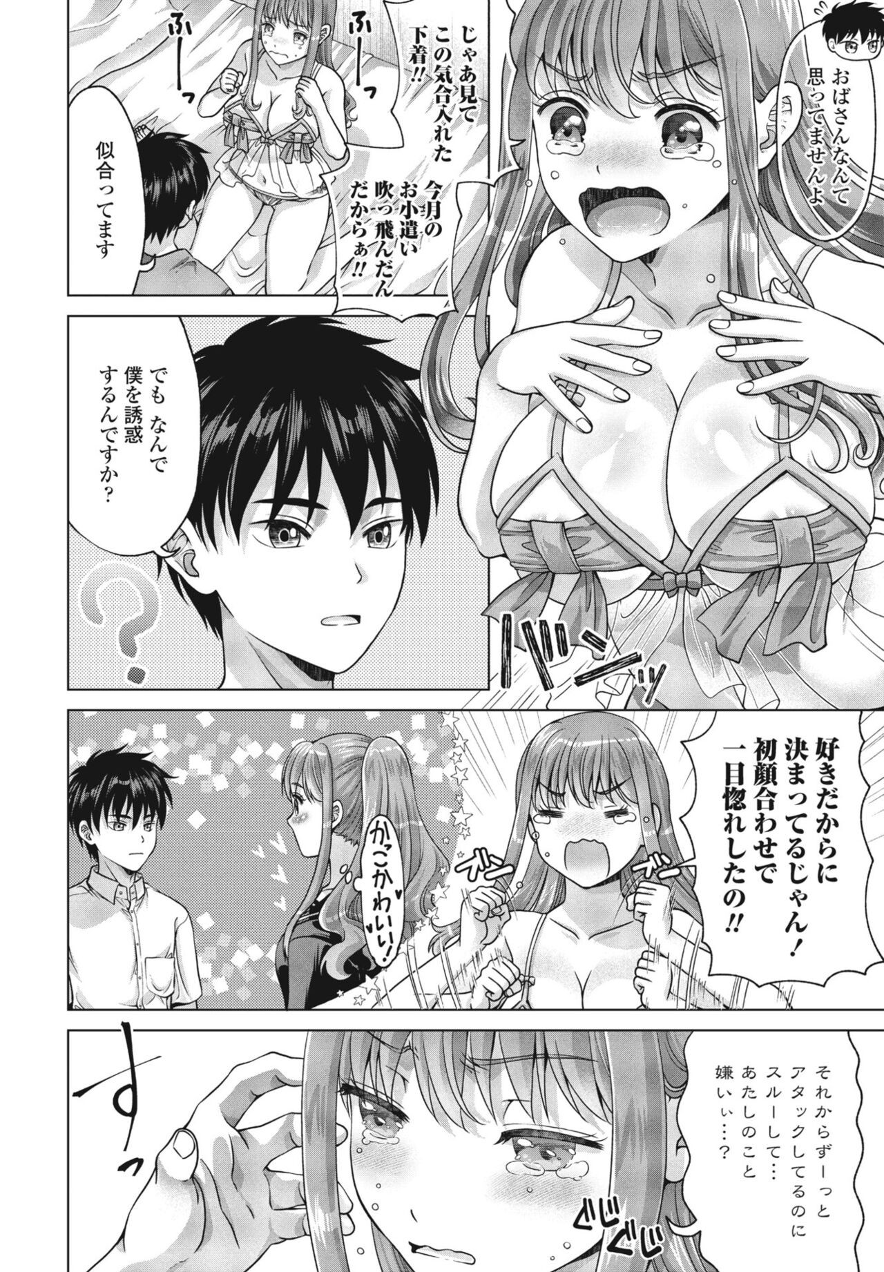 Page 290
