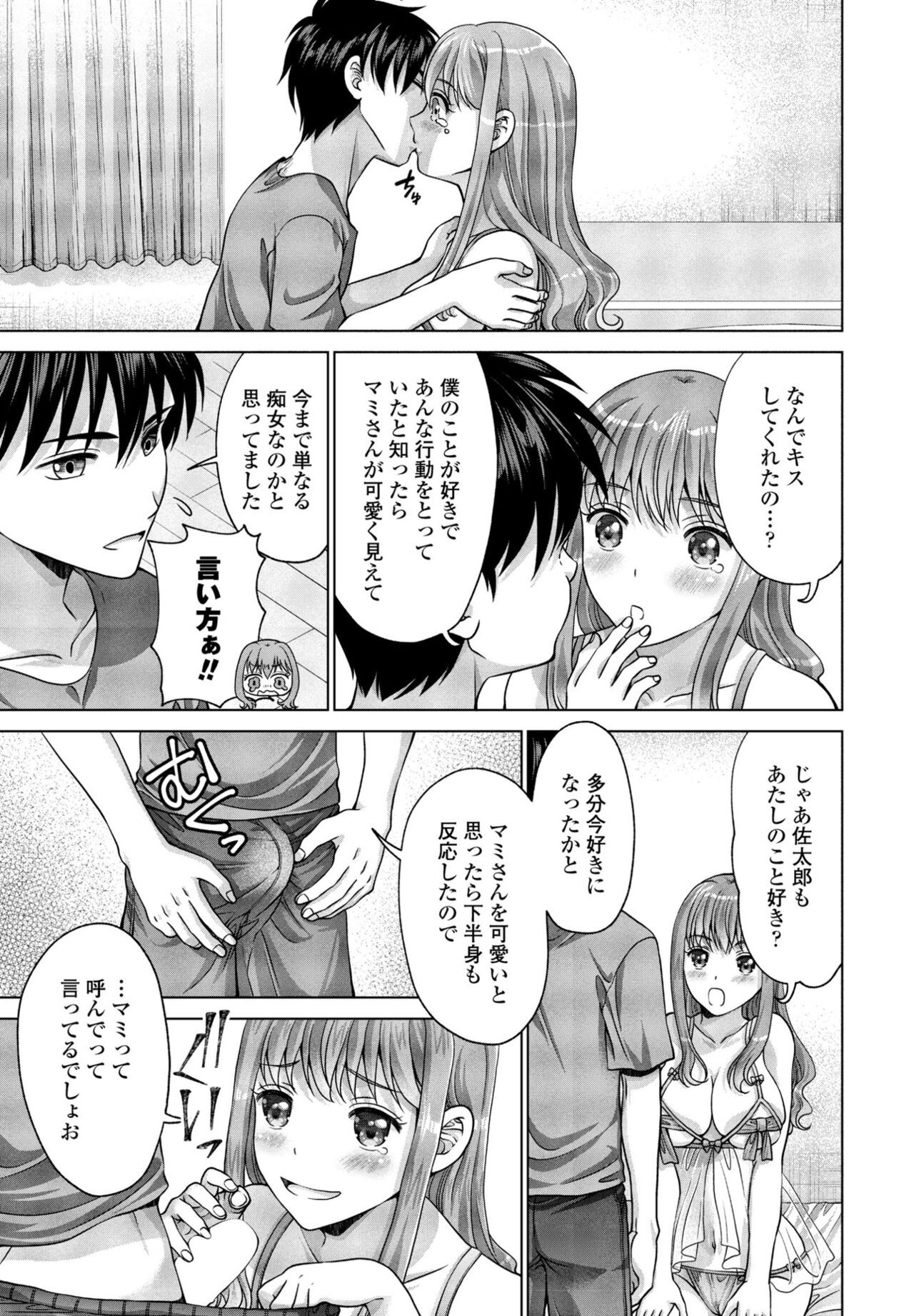 Page 291