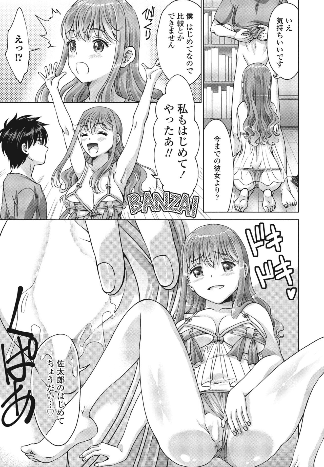 Page 293