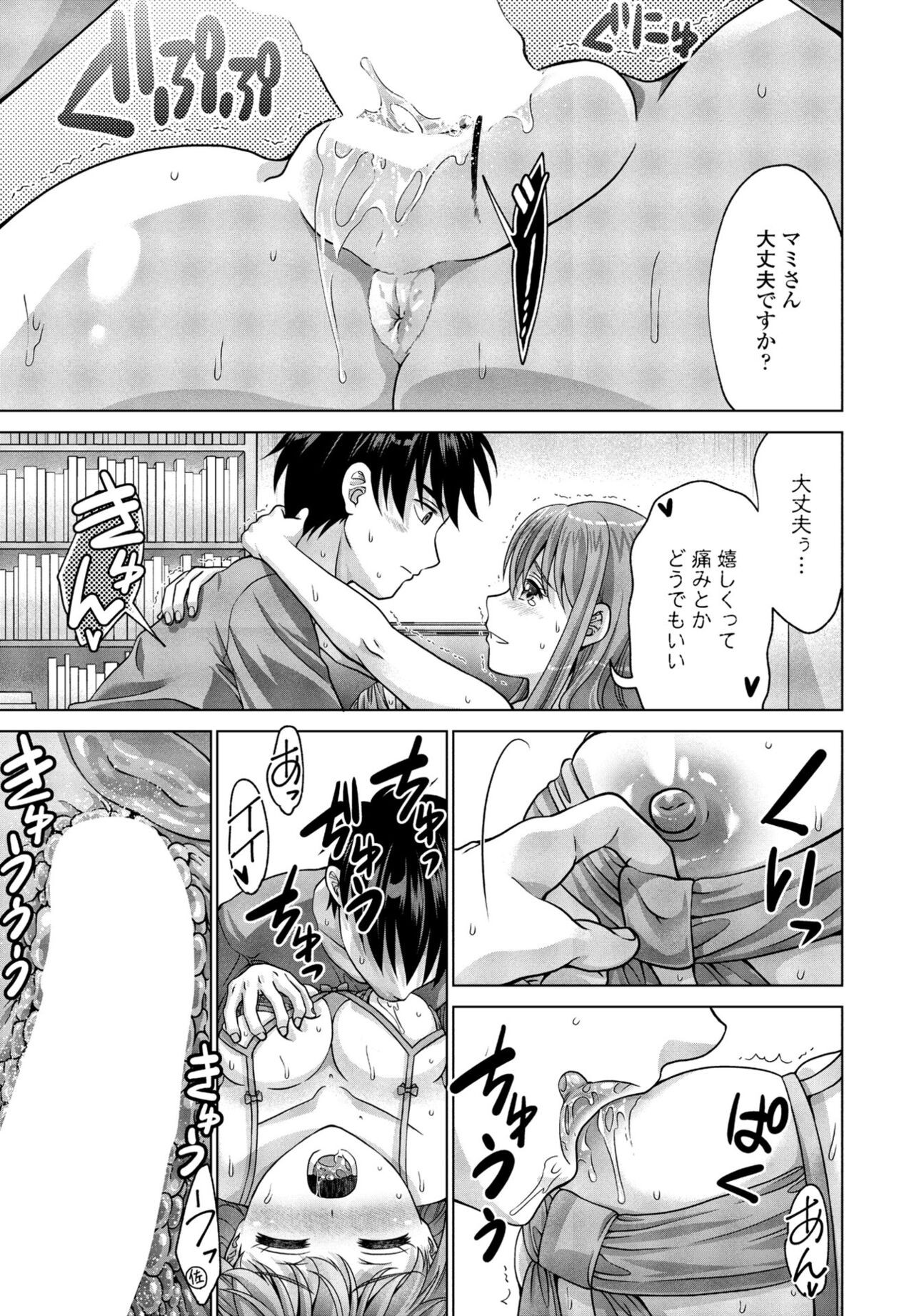 Page 295