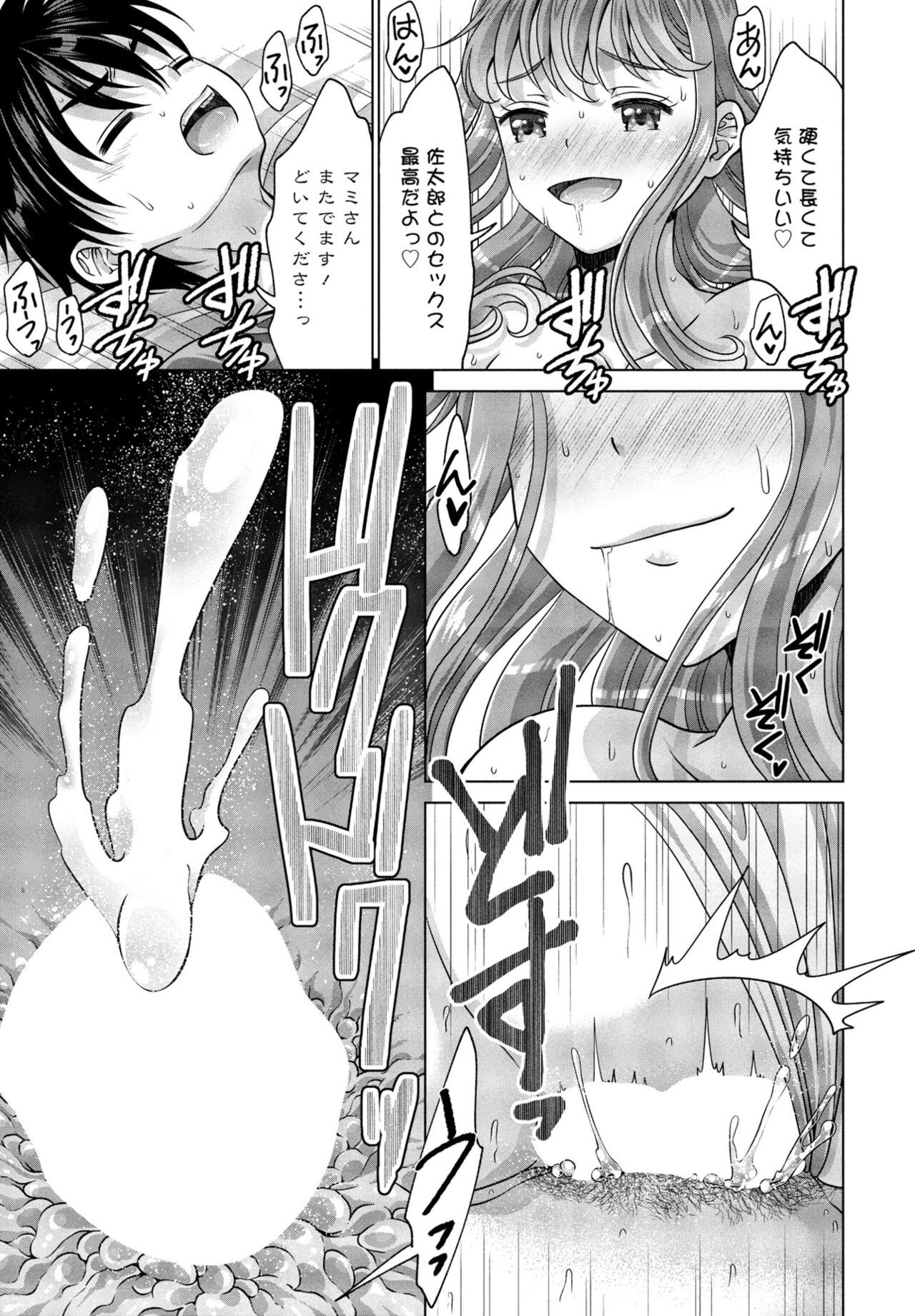 Page 301