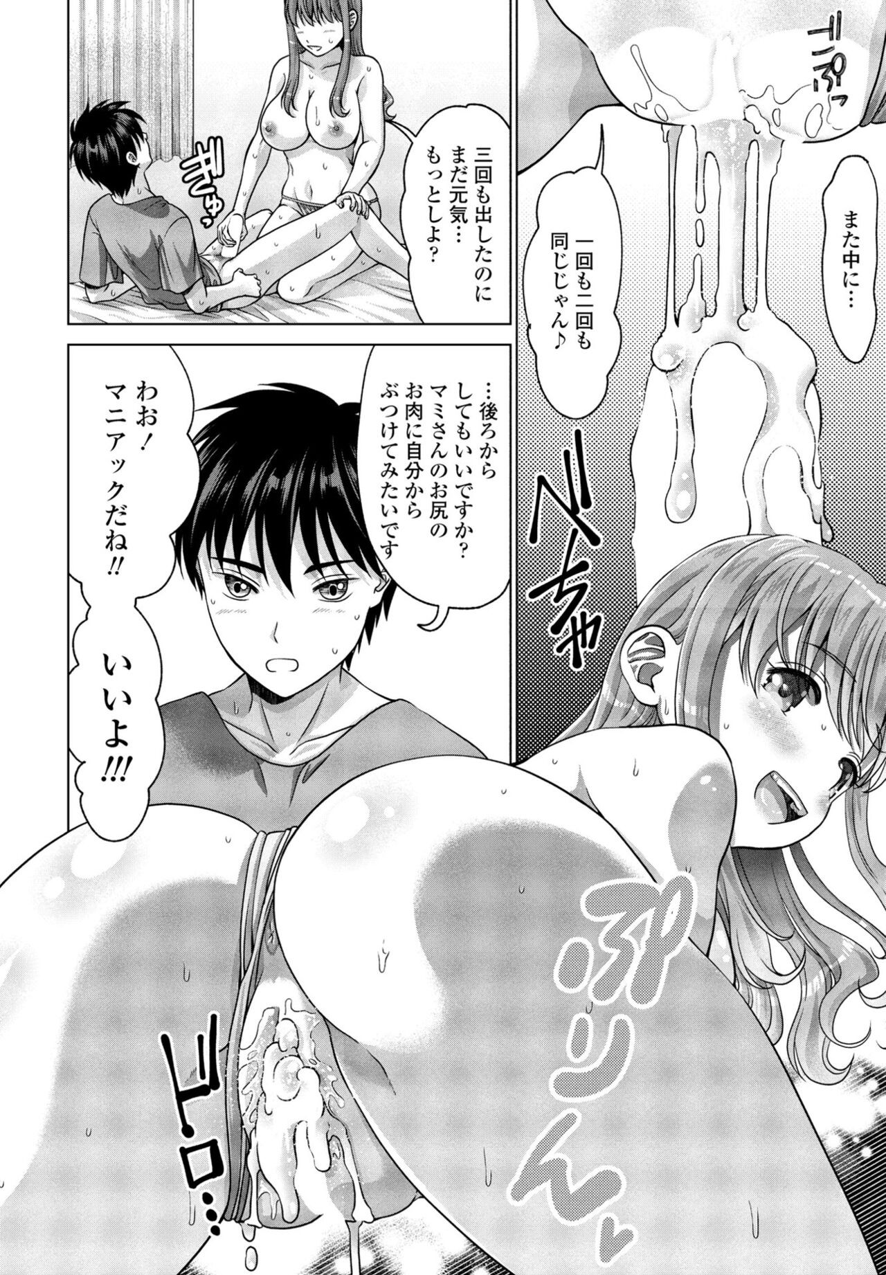 Page 302