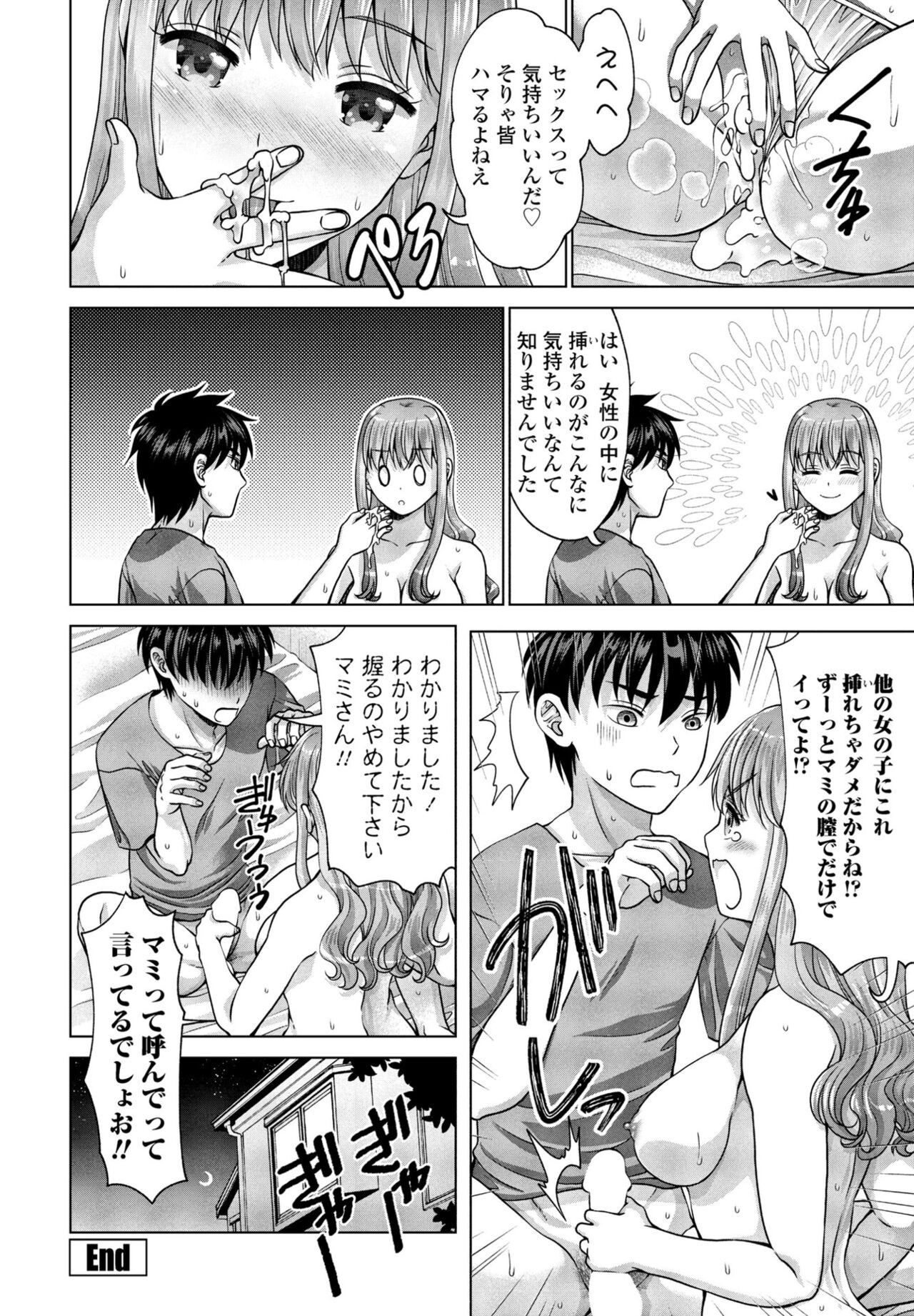 Page 306
