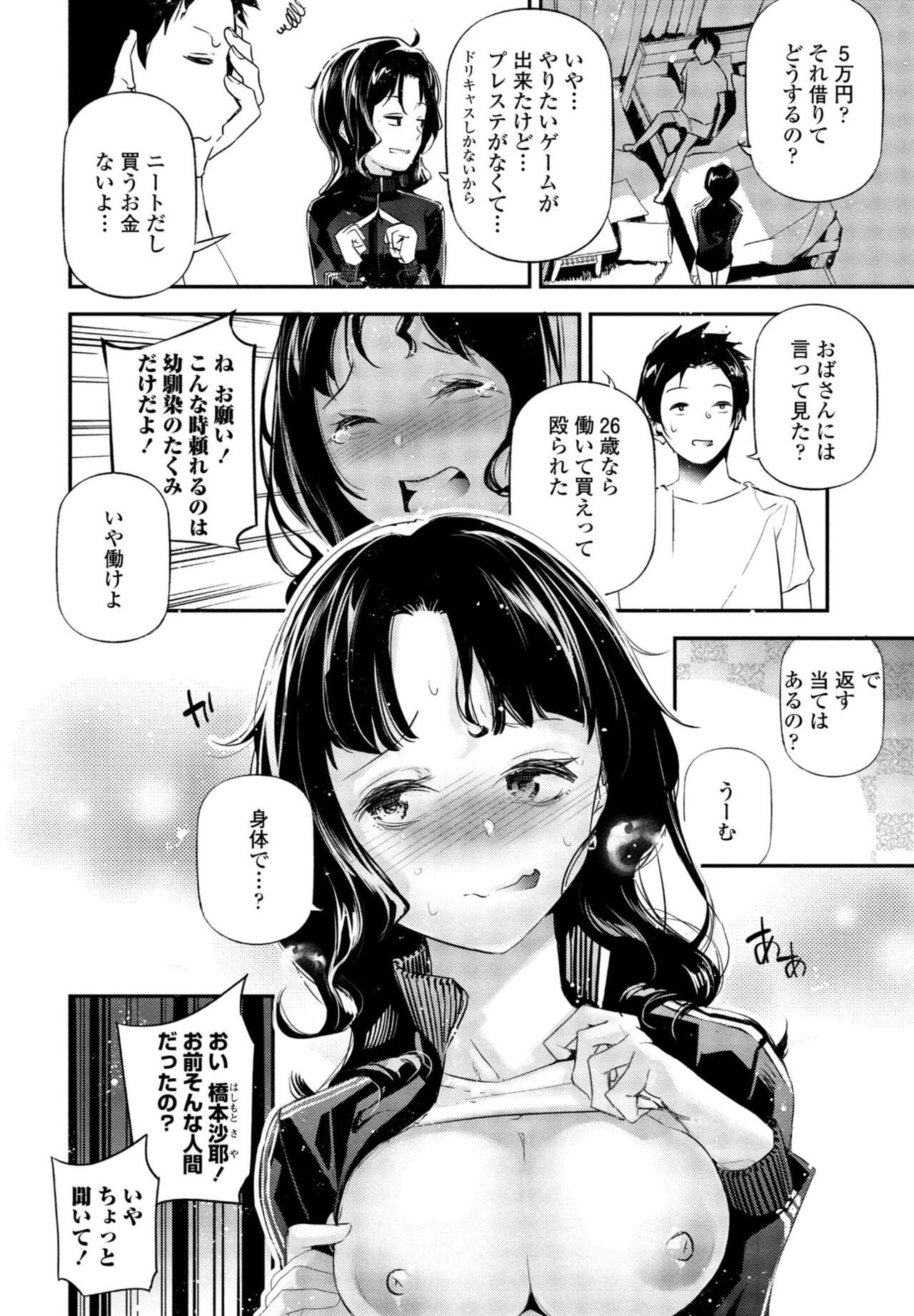 Page 308