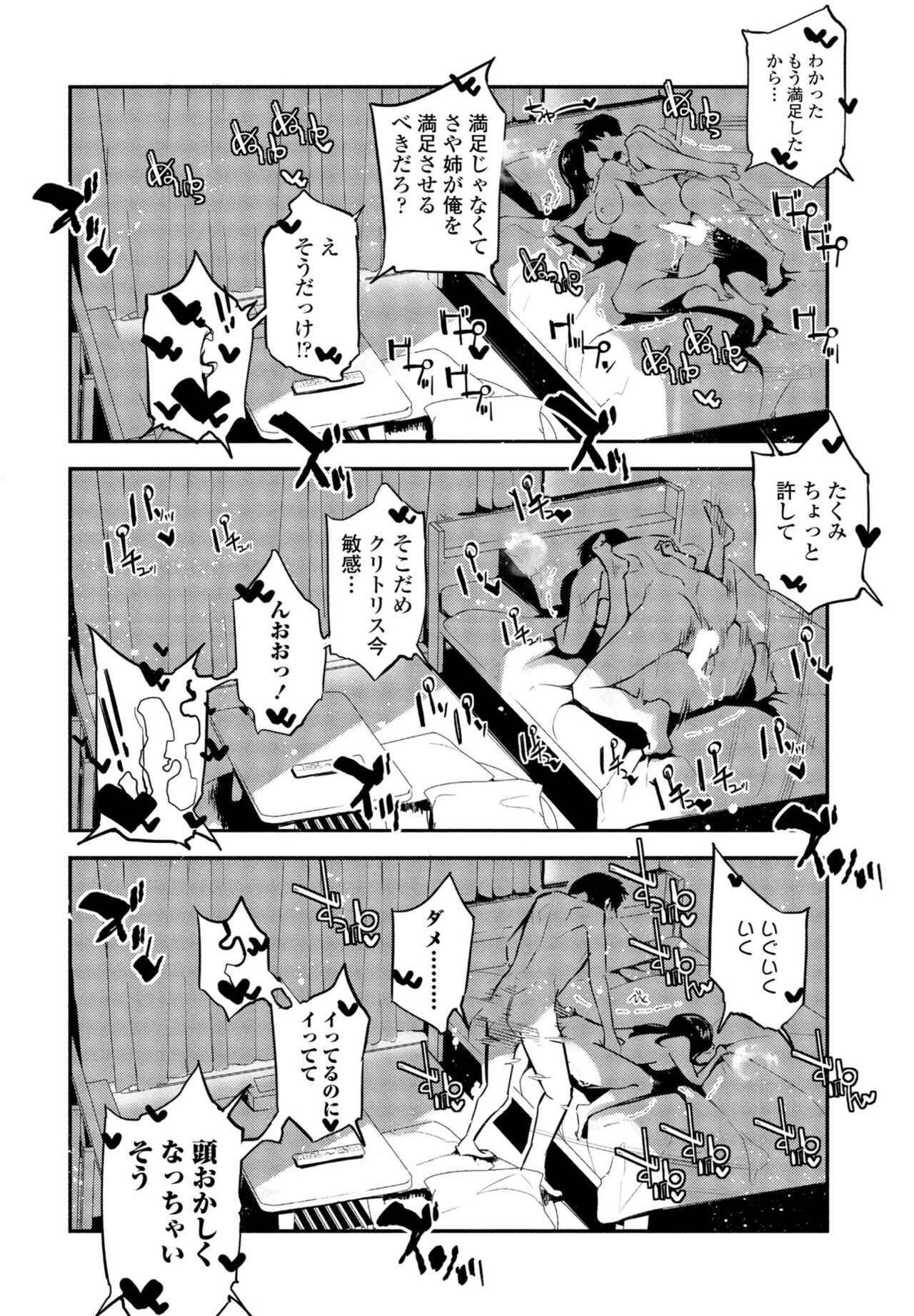 Page 322