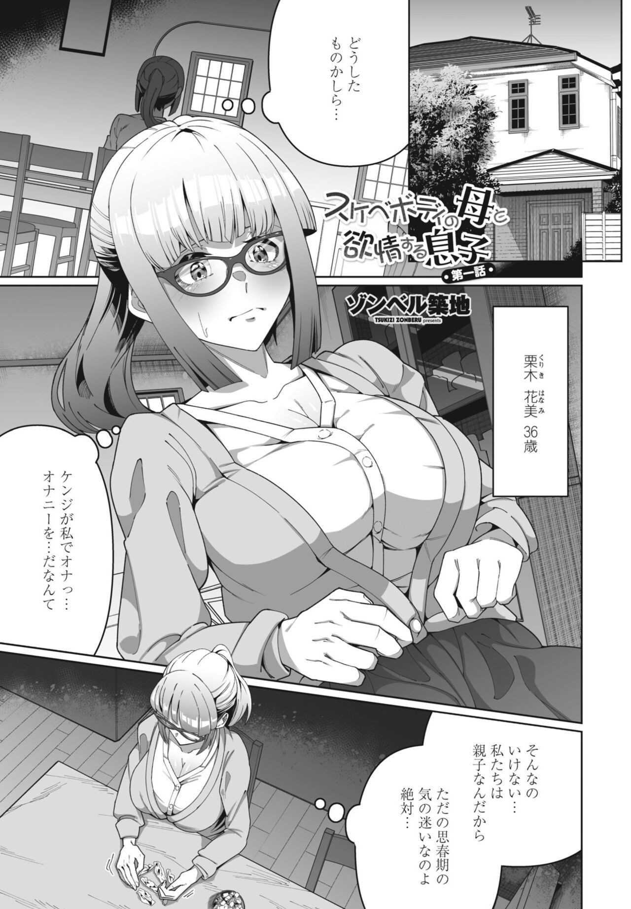 Page 327