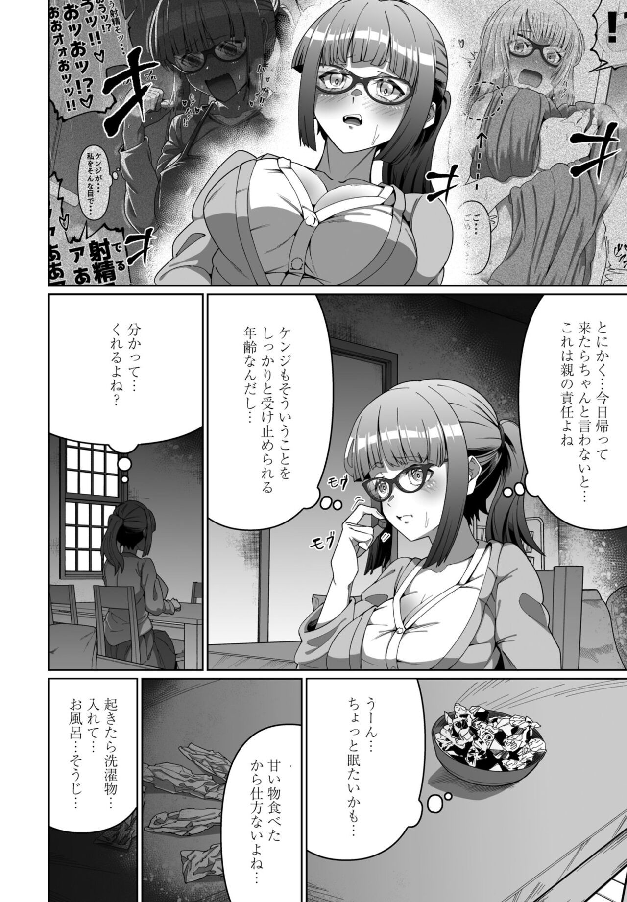 Page 328