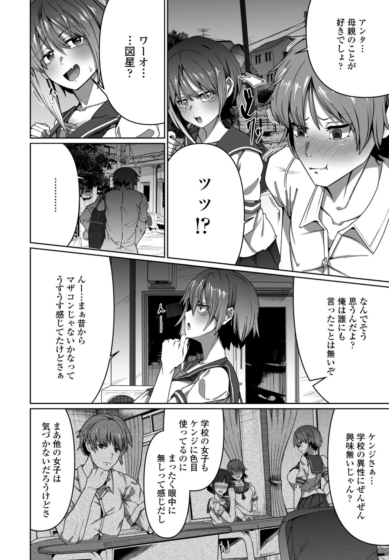 Page 330