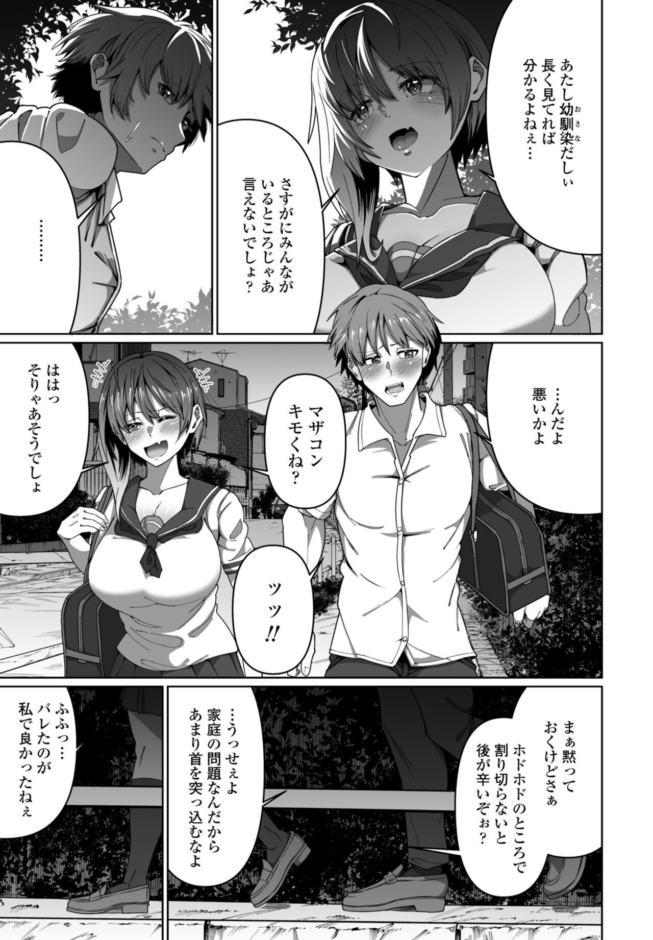 Page 331