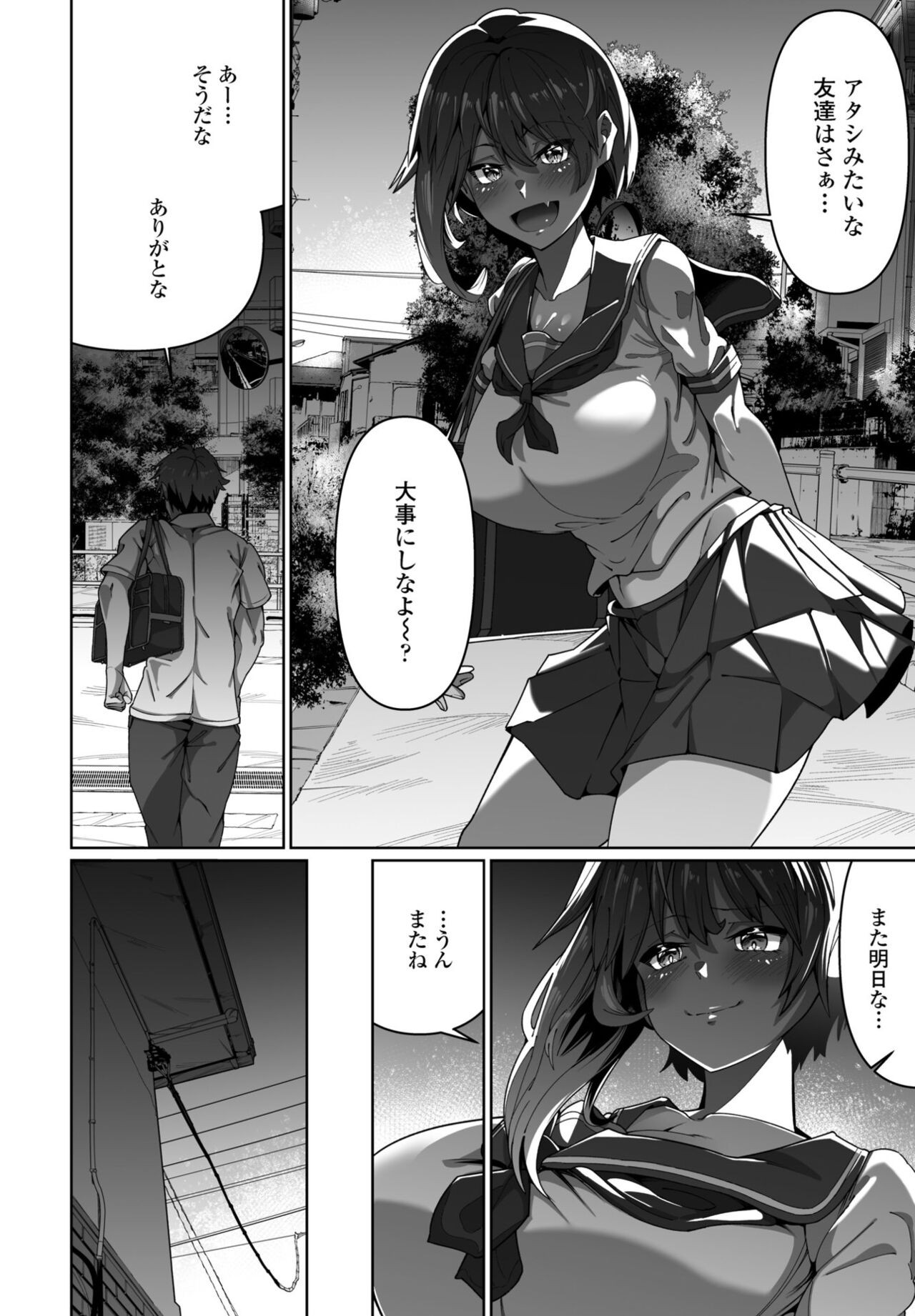 Page 332