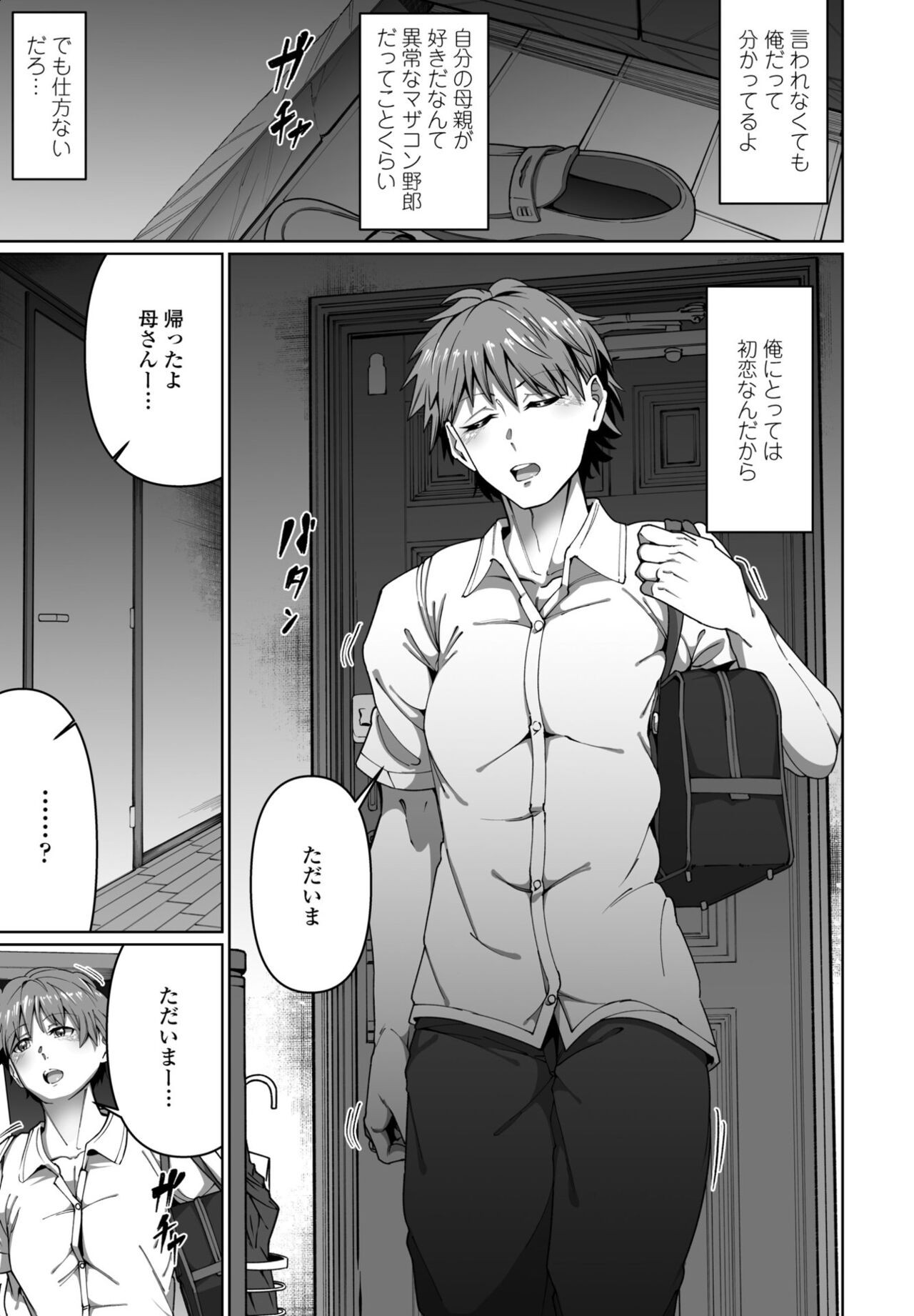 Page 333
