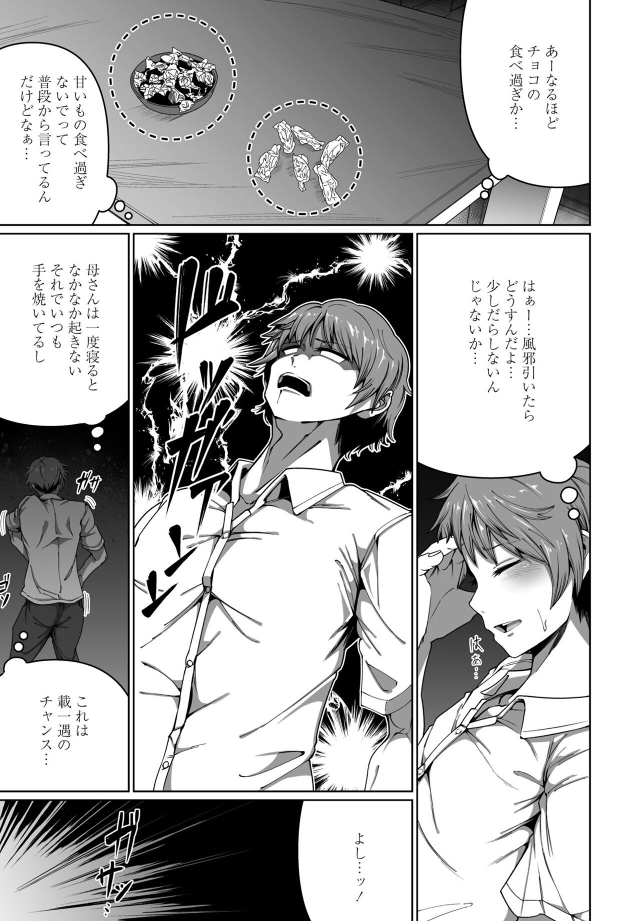 Page 335