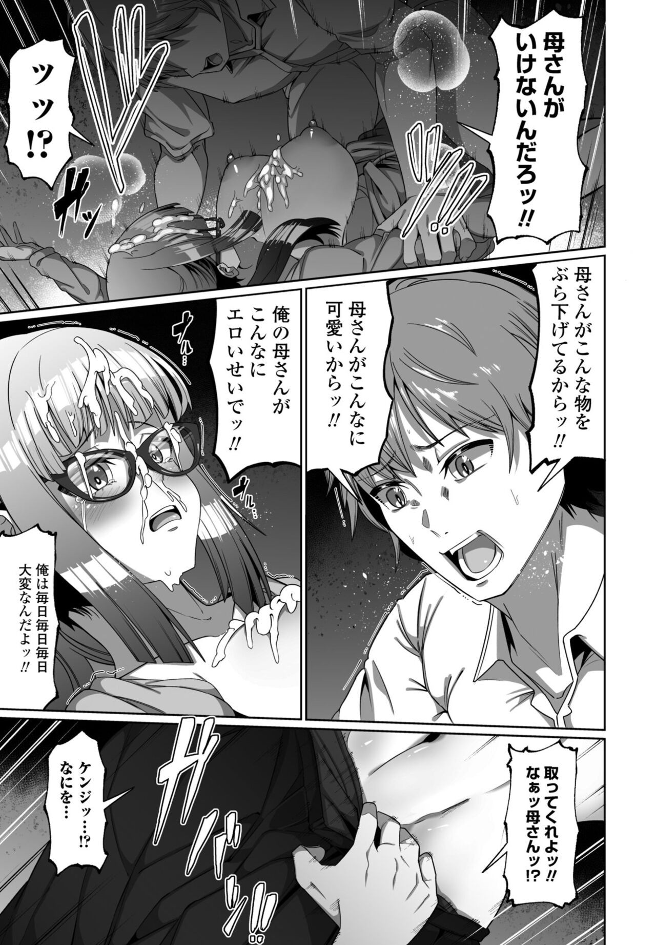 Page 343