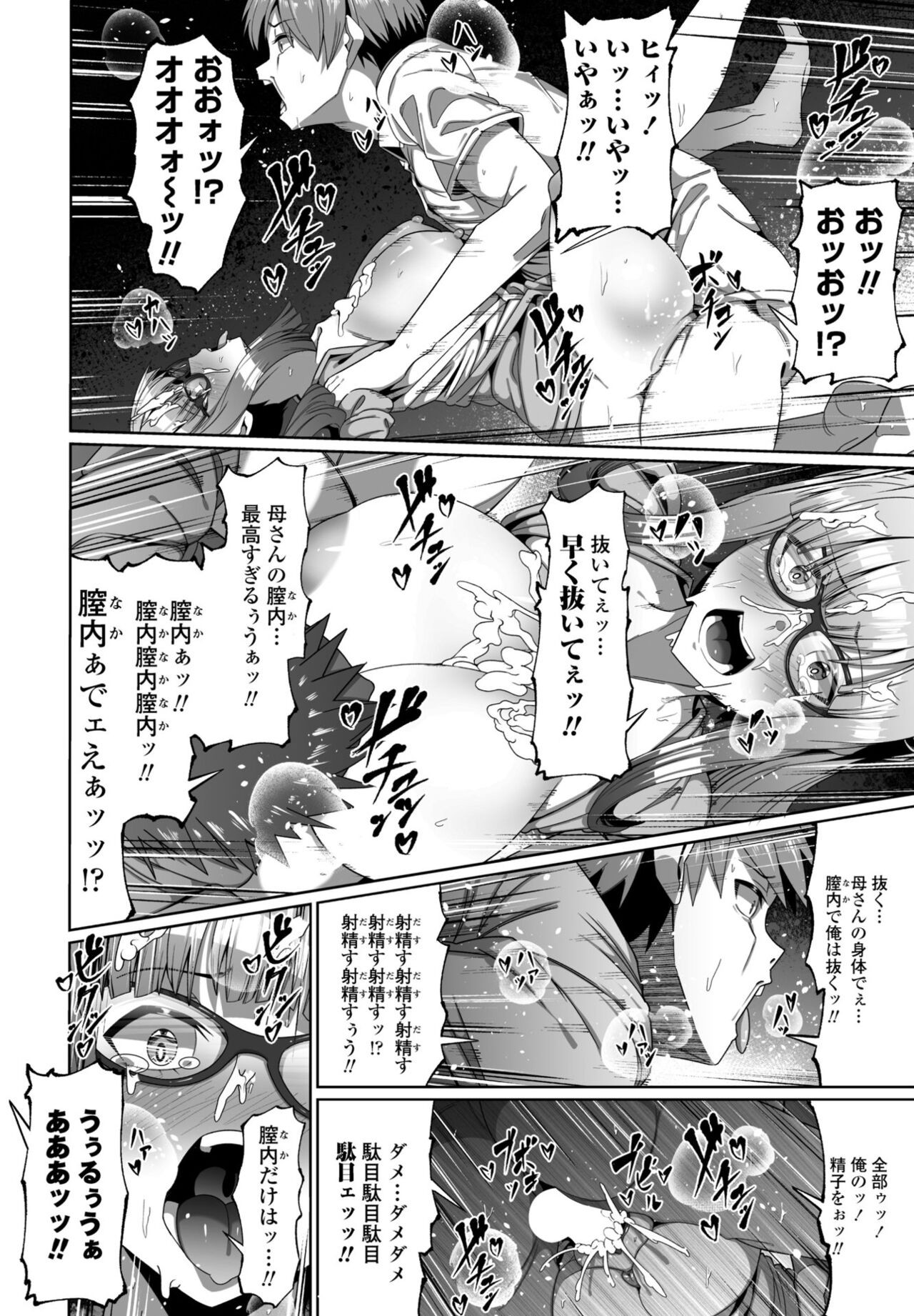 Page 346