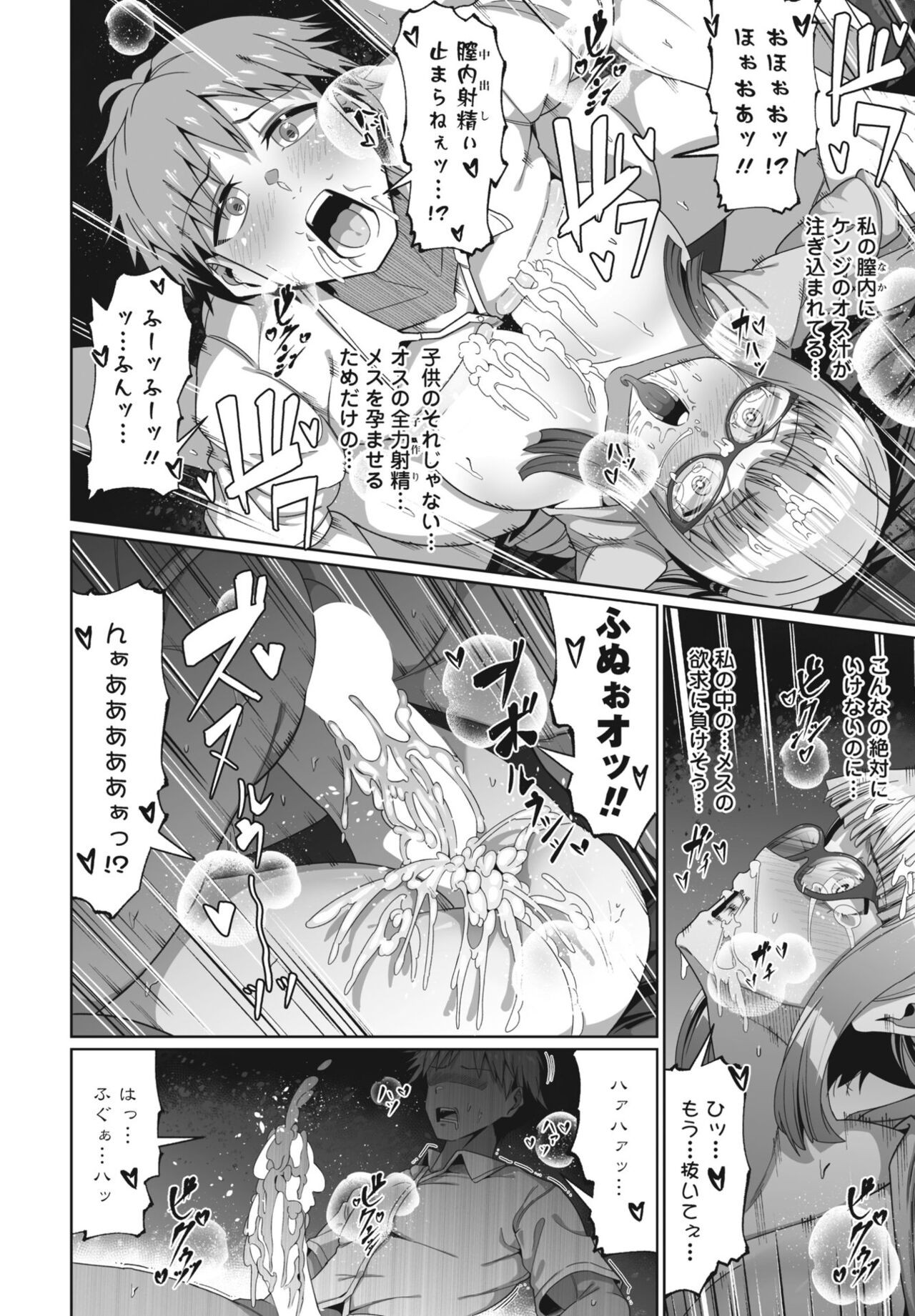 Page 348