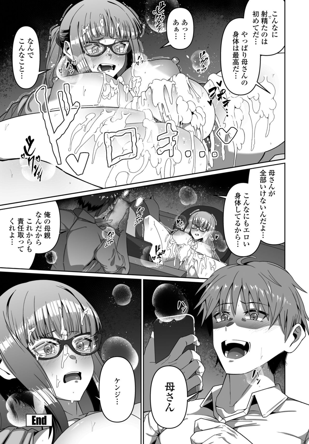 Page 349