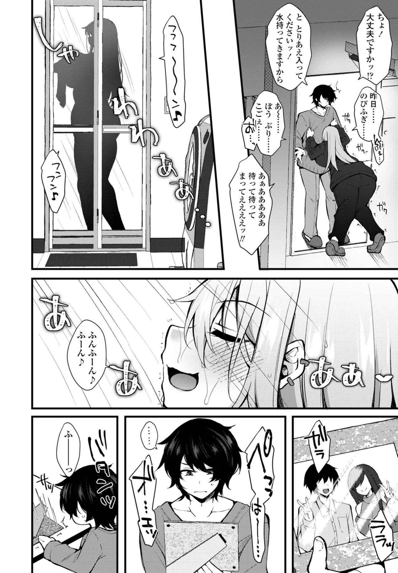 Page 352