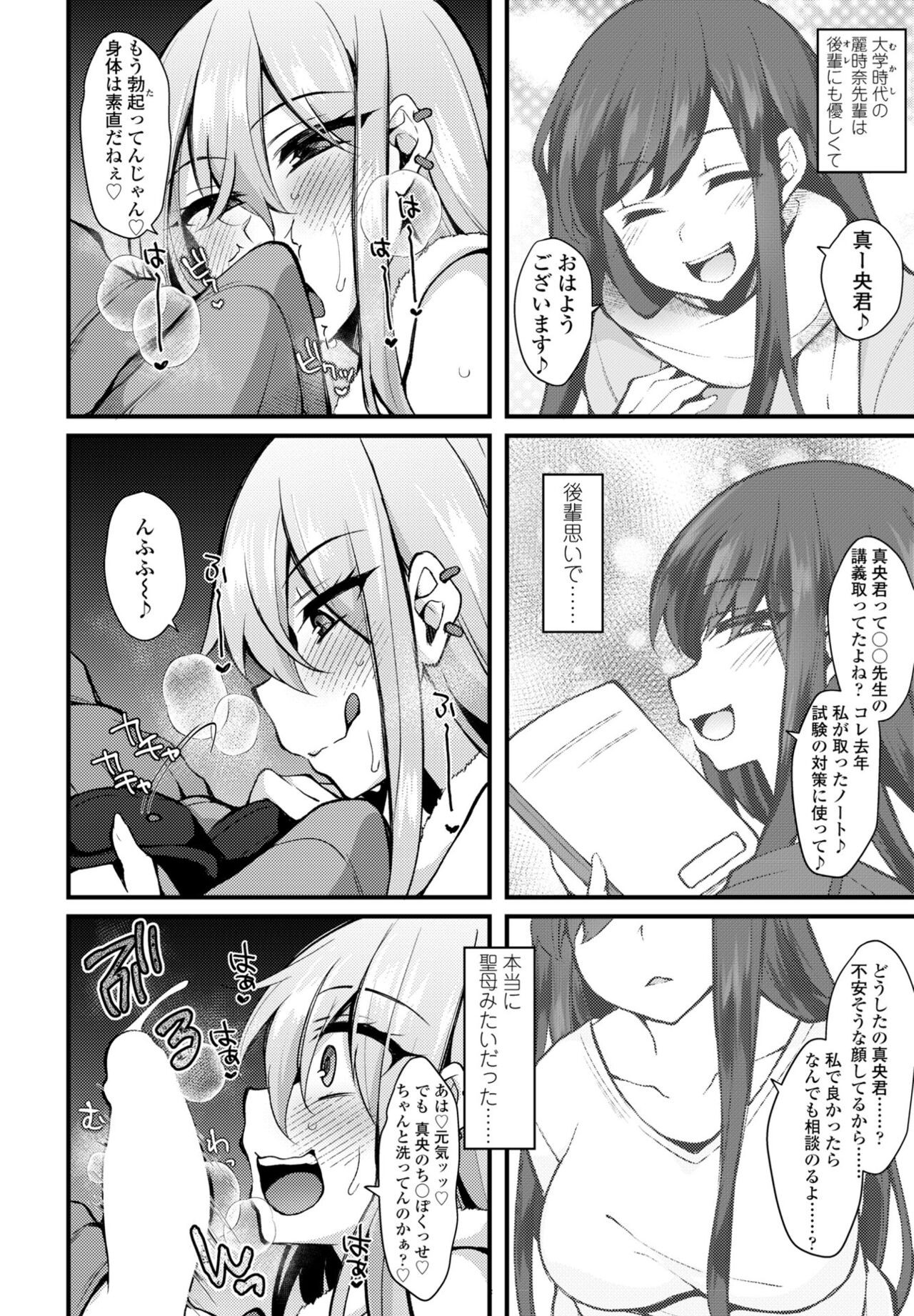 Page 354