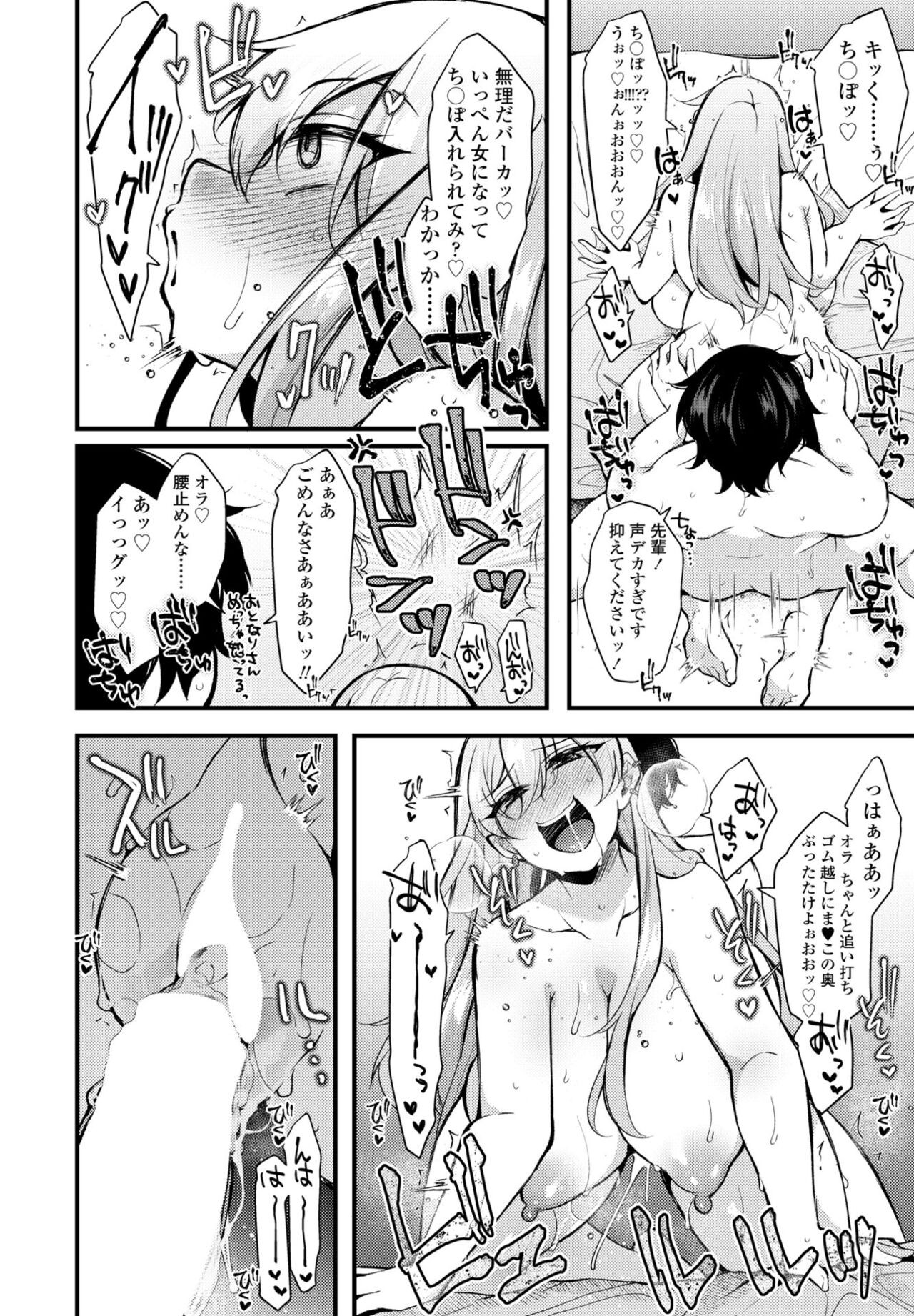 Page 360