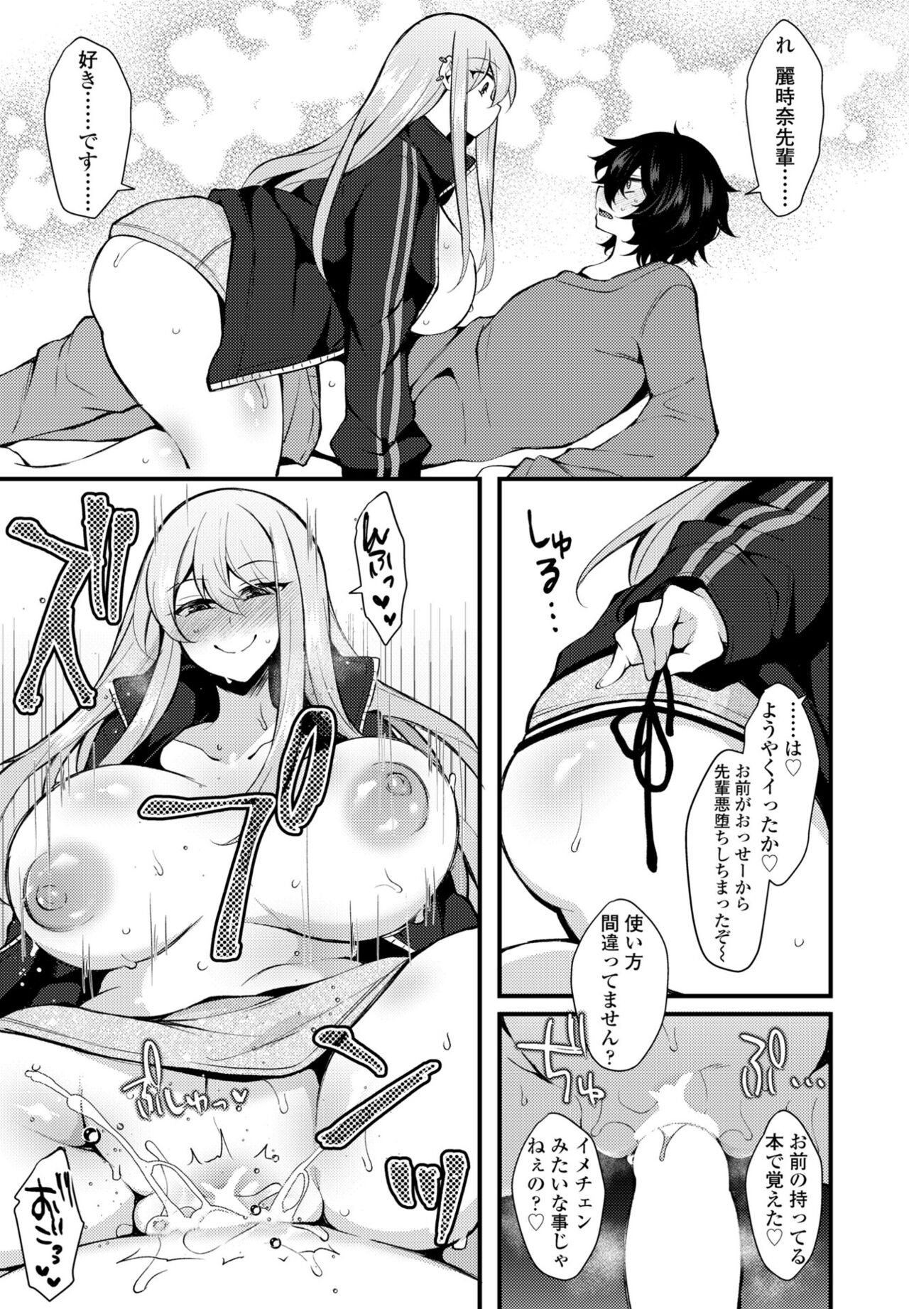 Page 369